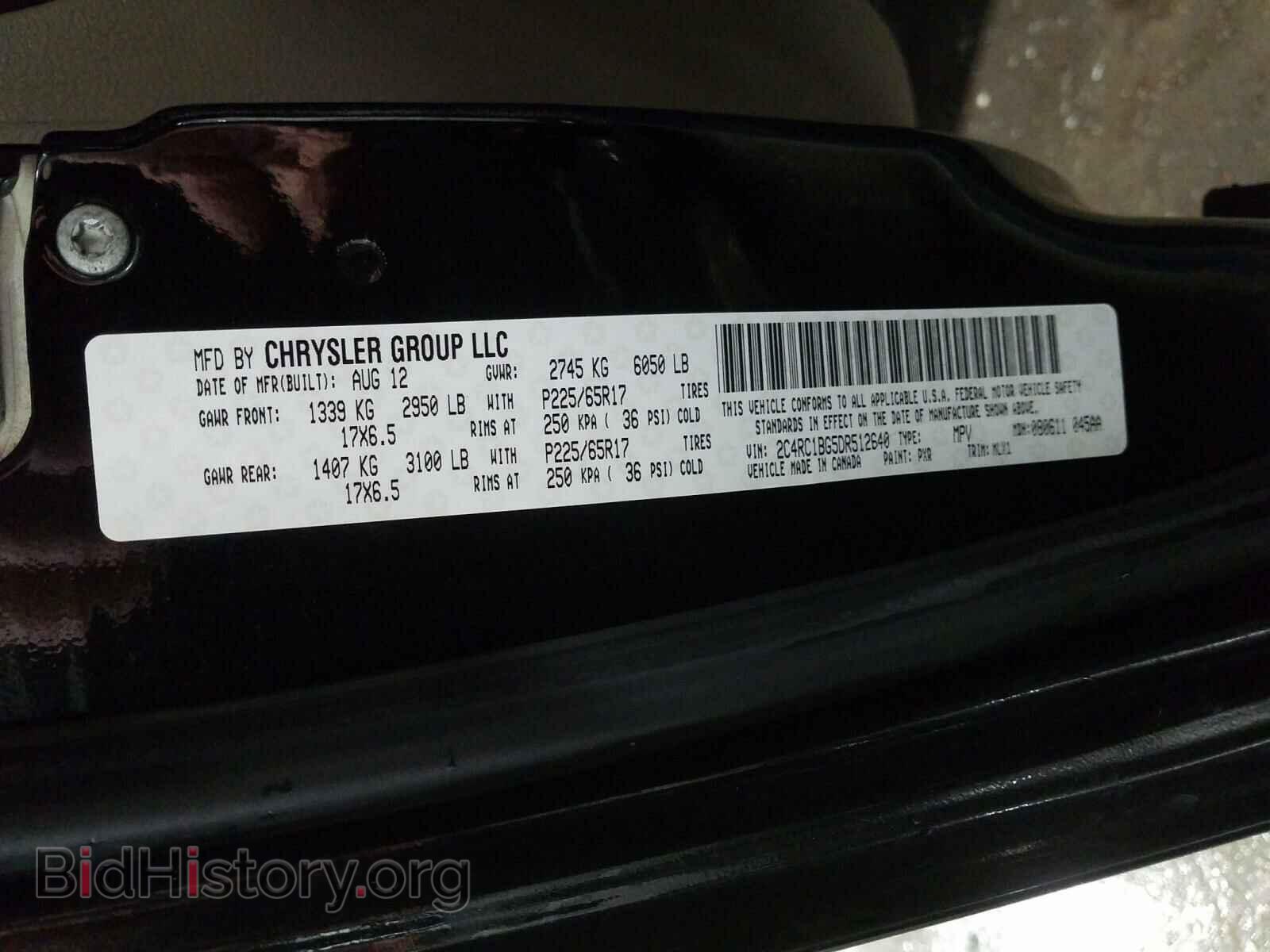 2013 CHRYSLER MINIVAN - VIN: 2C4RC1BG5DR512640 - Фото 10