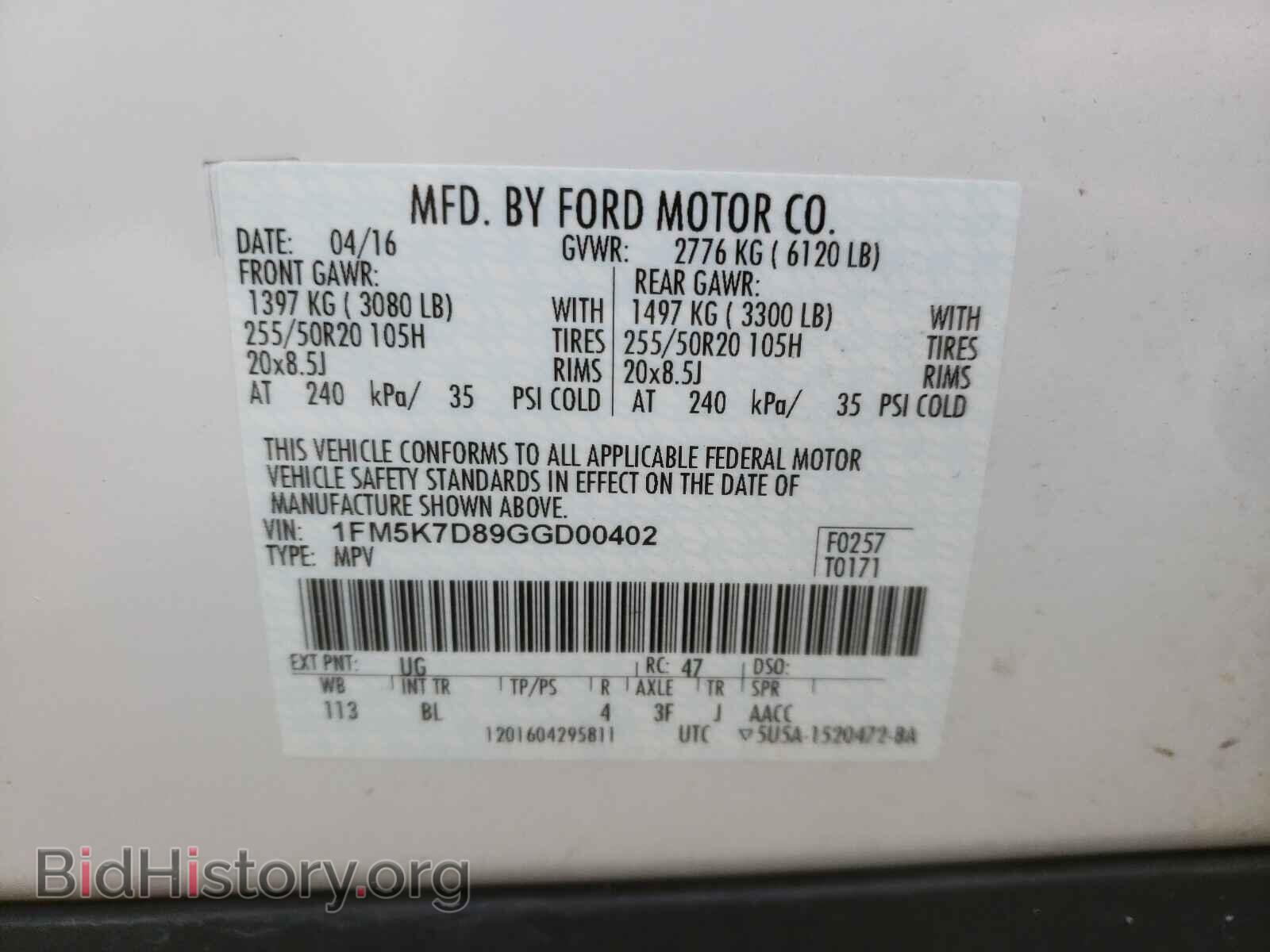 2016 FORD EXPLORER - VIN: 1FM5K7D89GGD00402 - Photo 10