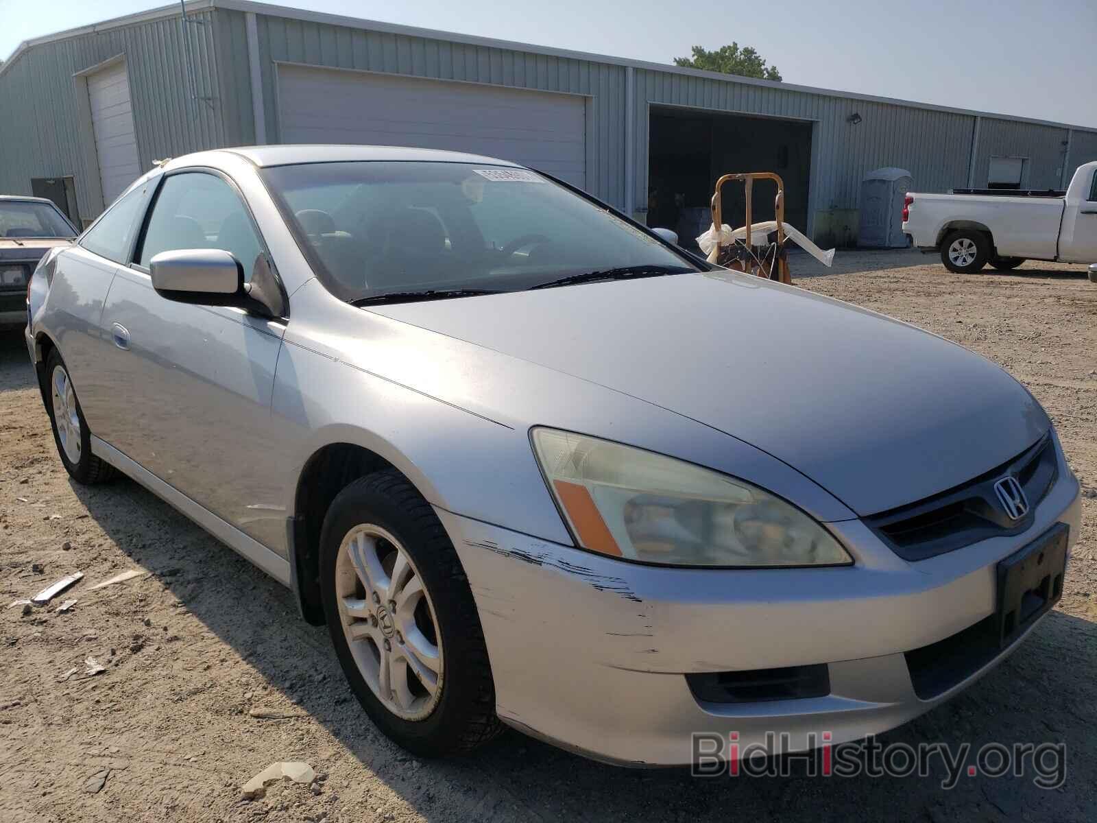 Photo 1HGCM72306A004877 - HONDA ACCORD 2006