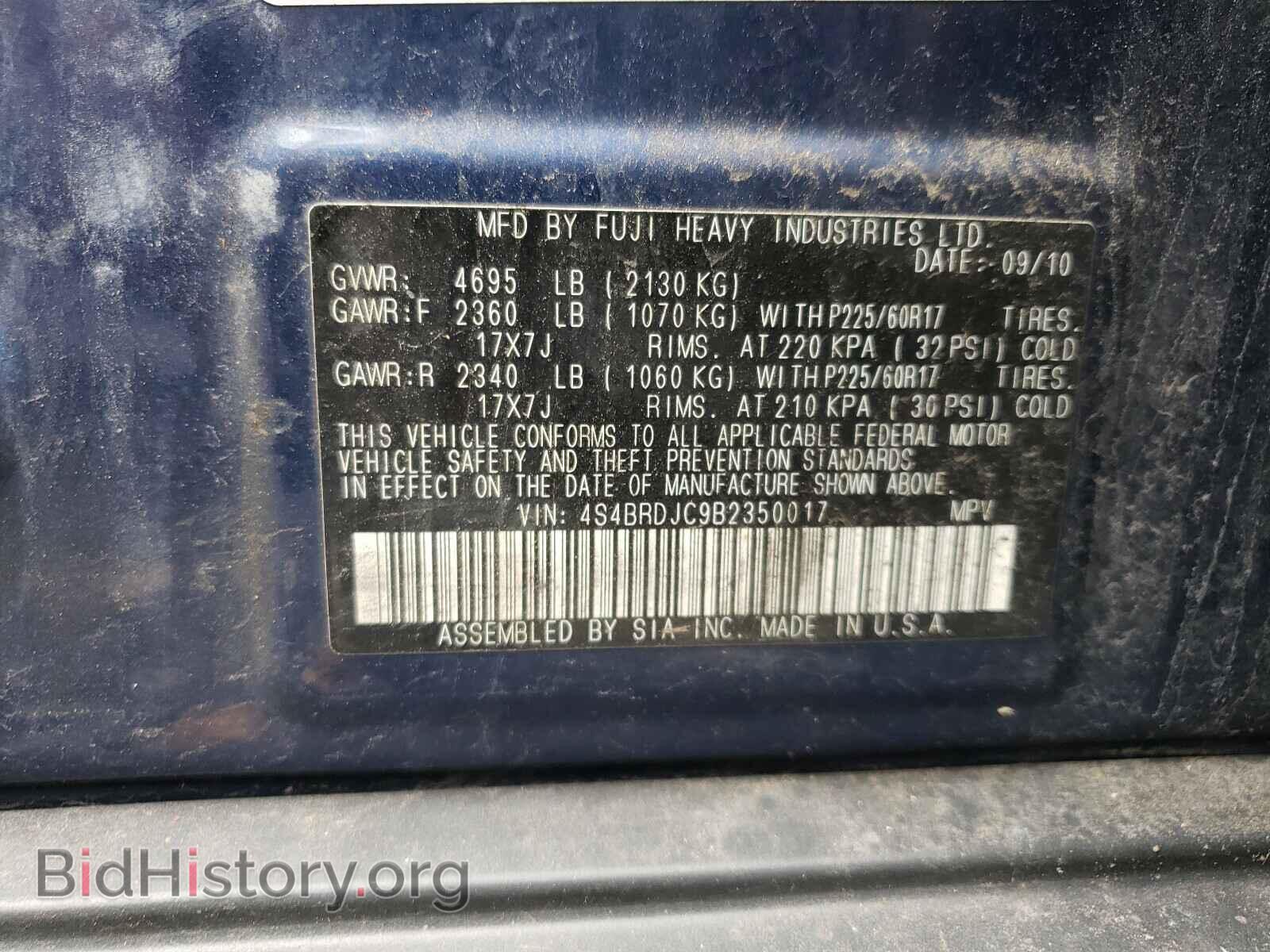 2011 SUBARU OUTBACK - VIN: 4S4BRDJC9B2350017 - Фото 10