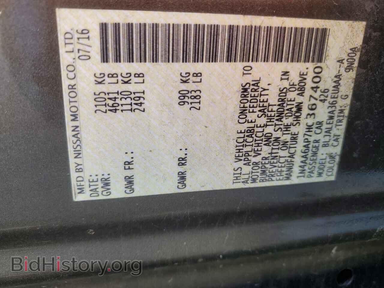 2017 NISSAN MAXIMA - VIN: 1N4AA6AP7HC367400 - Фото 14