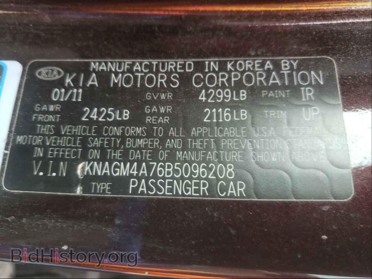 2011 KIA OPTIMA - VIN: KNAGM4A76B5096208 - Фото 10