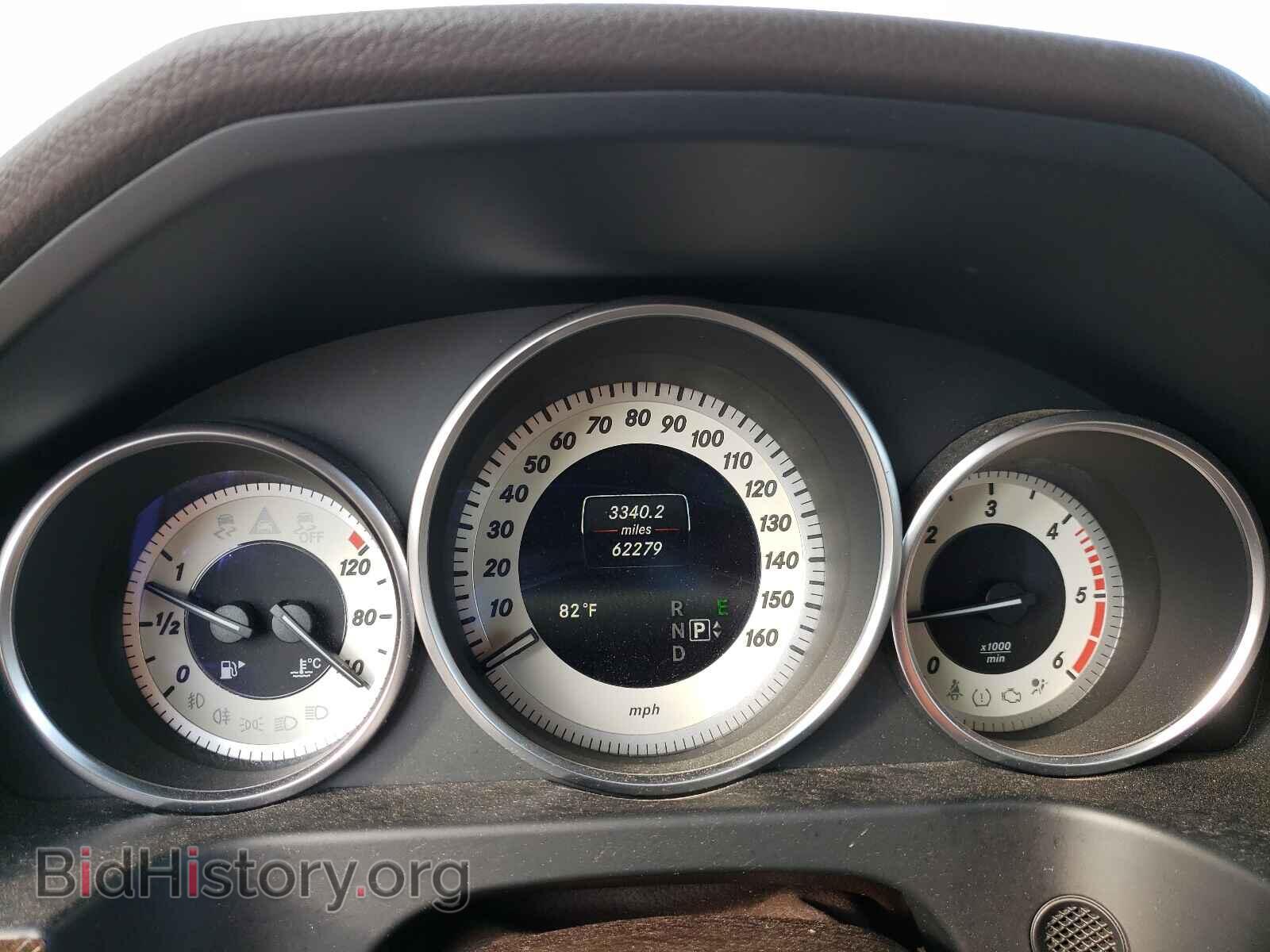 2015 MERCEDES-BENZ E-CLASS - VIN: WDDHF9HB7FB164179 - Фото 8