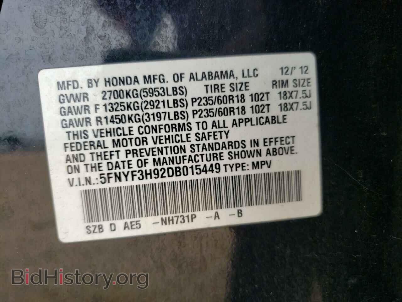 2013 HONDA PILOT - VIN: 5FNYF3H92DB015449 - Фото 10