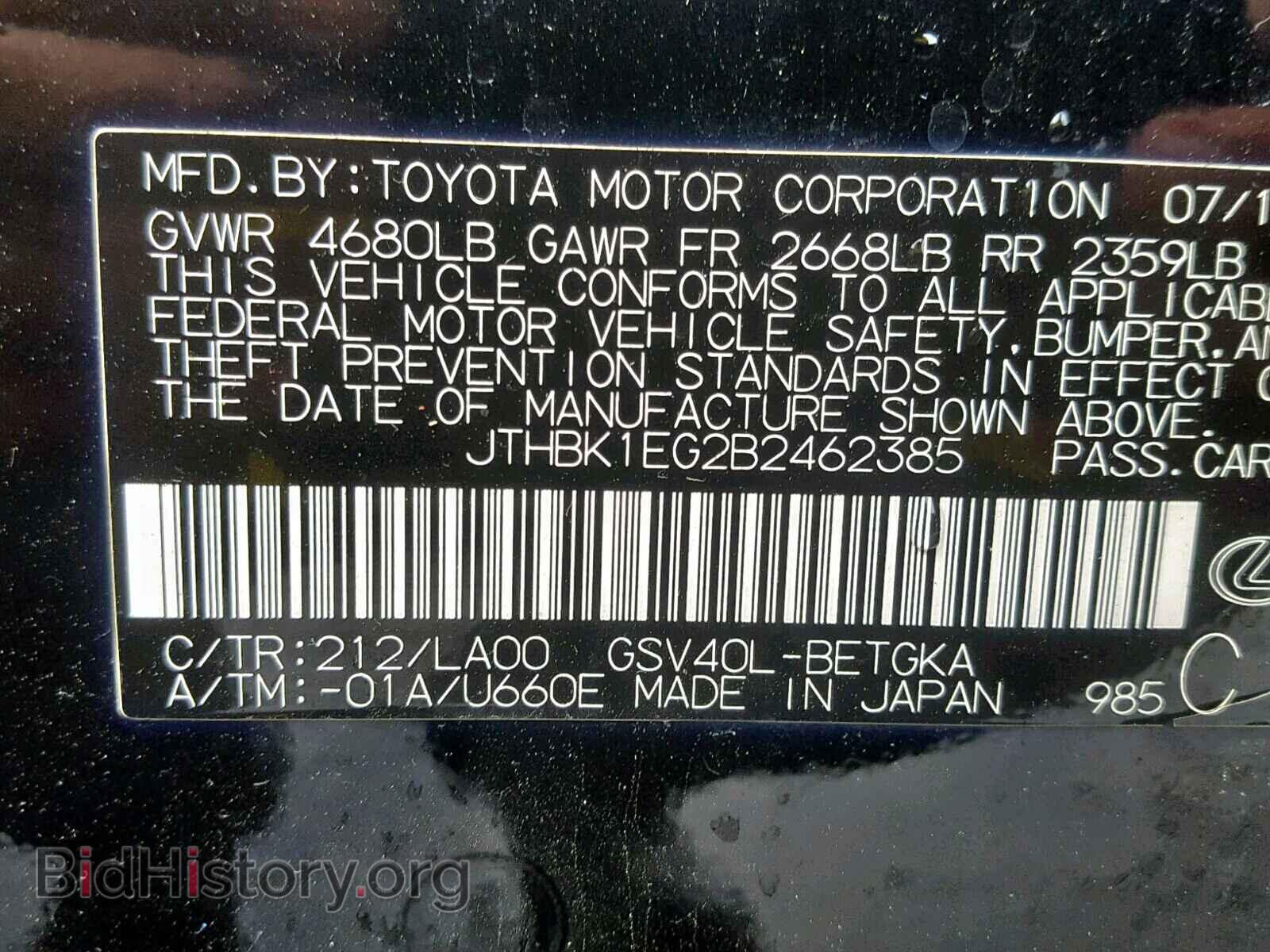 2011 LEXUS ES350 - VIN: JTHBK1EG2B2462385 - Фото 10