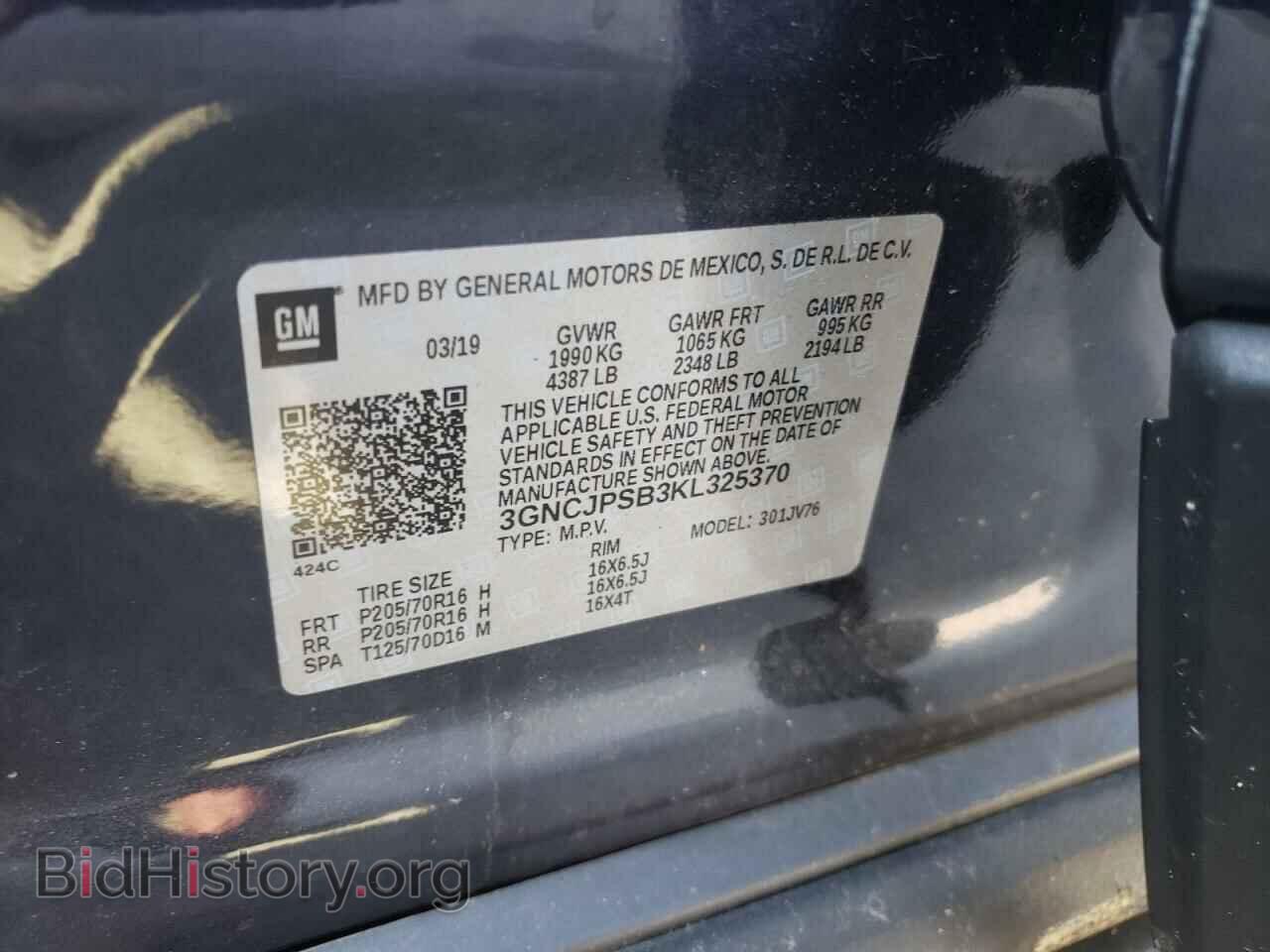 2019 CHEVROLET TRAX - VIN: 3GNCJPSB3KL325370 - Фото 10