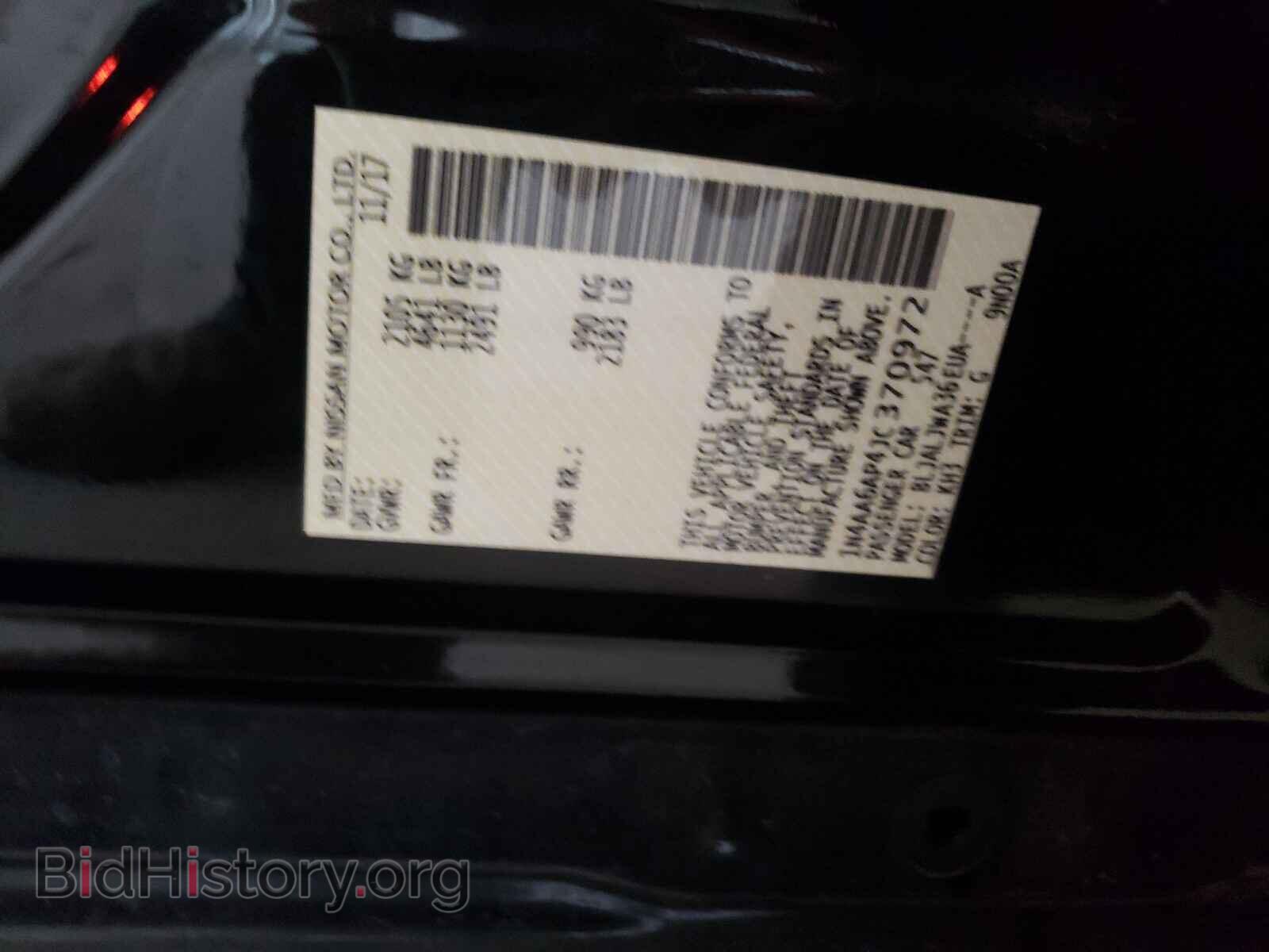 2018 NISSAN MAXIMA - VIN: 1N4AA6AP4JC370972 - Фото 10