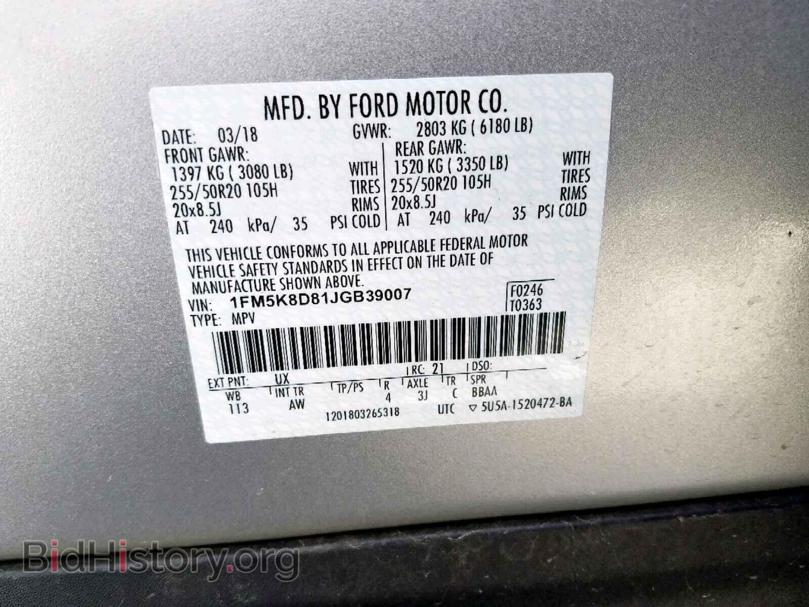 2018 FORD EXPLORER - VIN: 1FM5K8D81JGB39007 - Photo 10