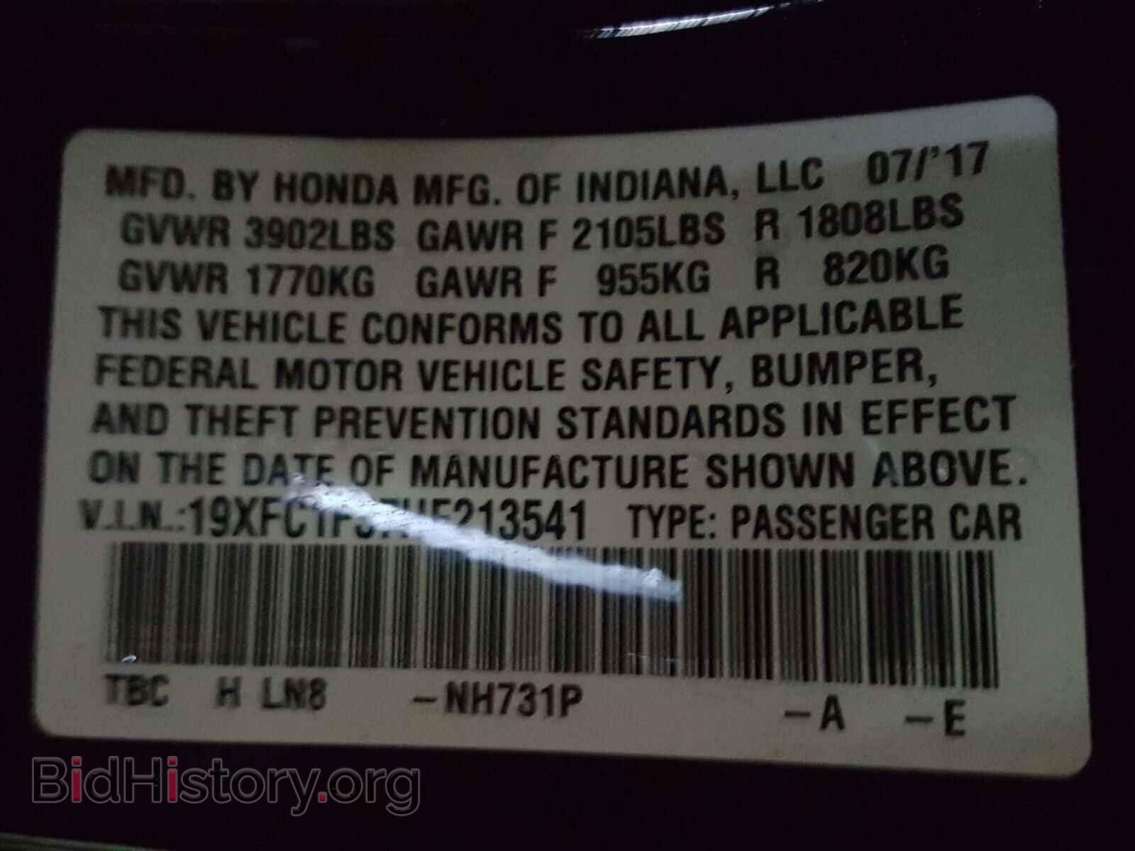 2017 HONDA CIVIC - VIN: 19XFC1F37HE213541 - Фото 10