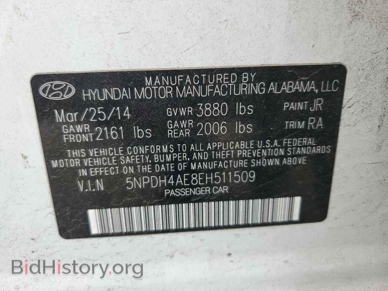 2014 HYUNDAI ELANTRA - VIN: 5NPDH4AE8EH511509 - Фото 14