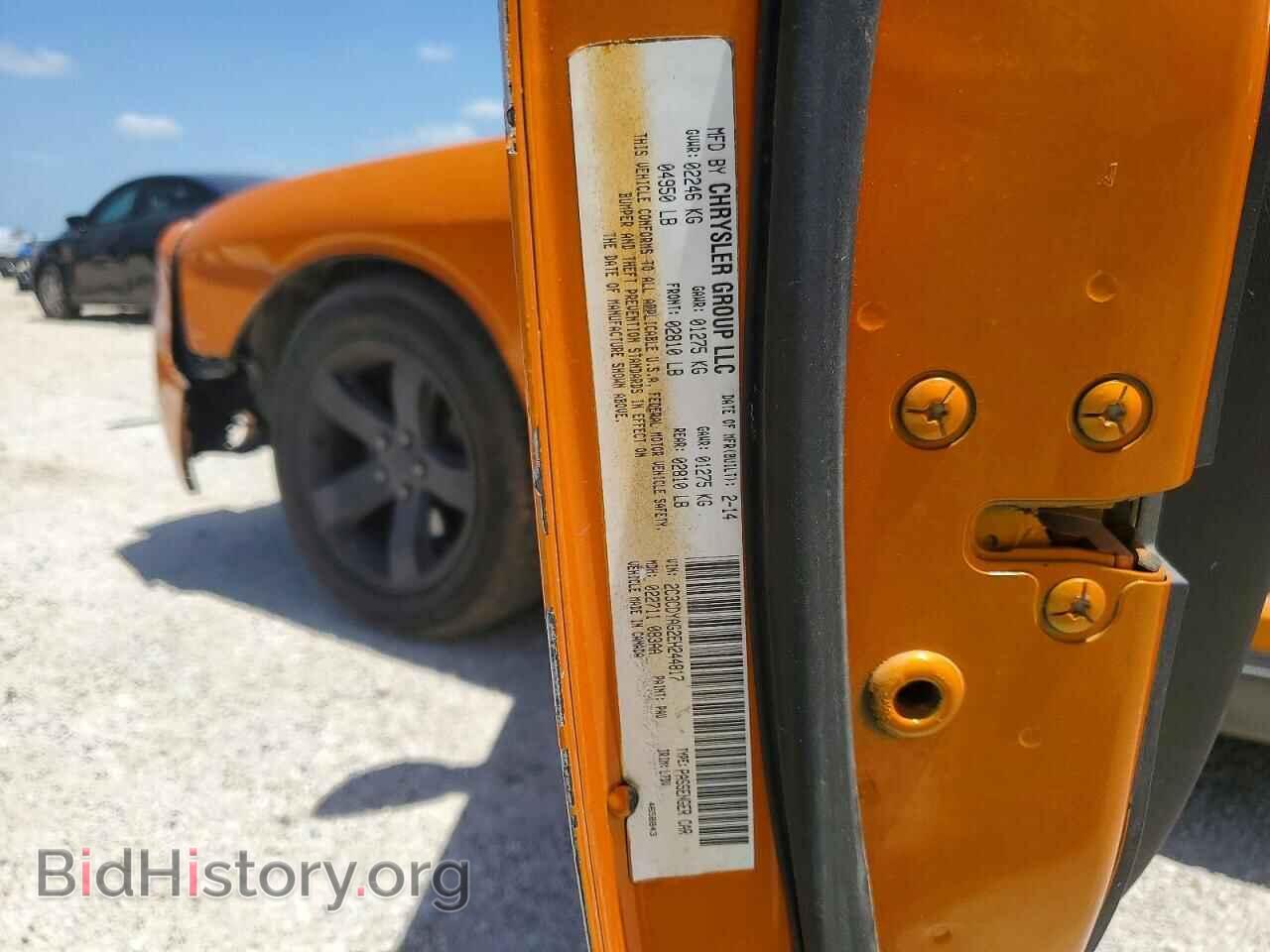 2014 DODGE CHALLENGER - VIN: 2C3CDYAG2EH244817 - Photo 12