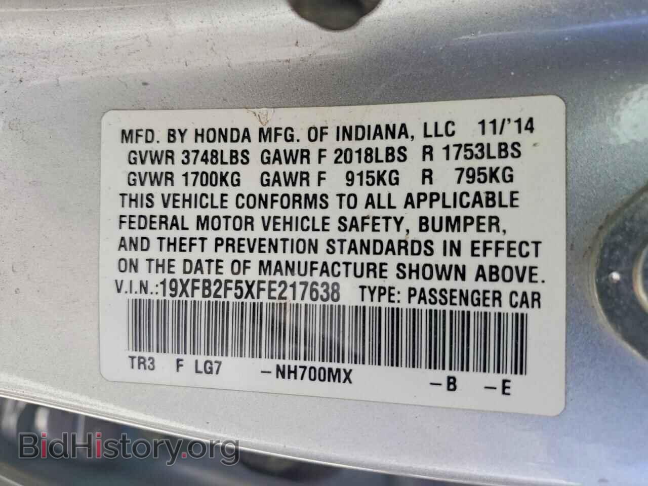 2015 HONDA CIVIC - VIN: 19XFB2F5XFE217638 - Фото 13