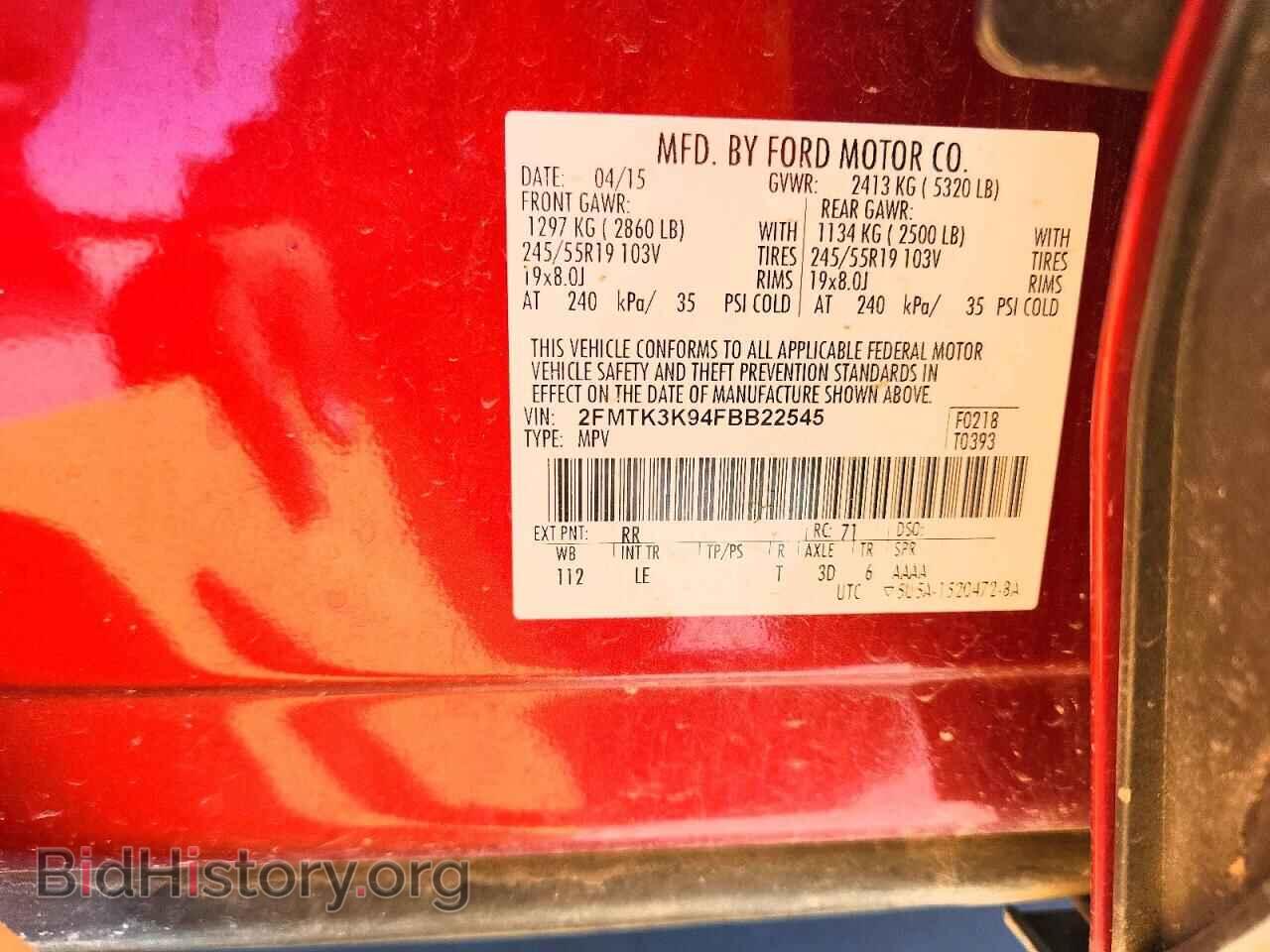 2015 FORD EDGE - VIN: 2FMTK3K94FBB22545 - Фото 13