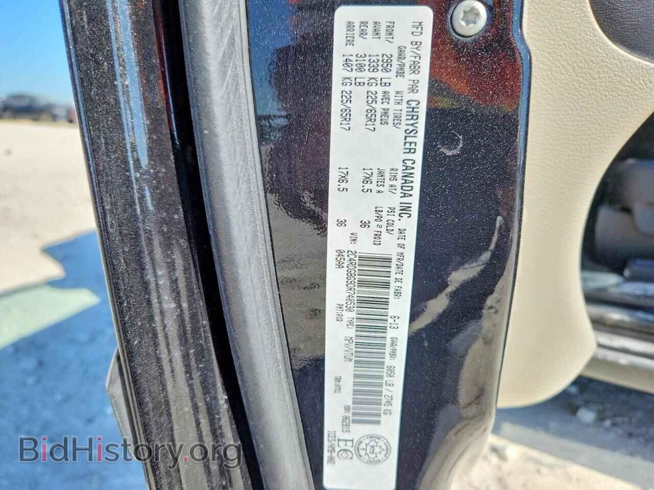 2013 DODGE CARAVAN - VIN: 2C4RDGBG9DR740530 - Фото 13