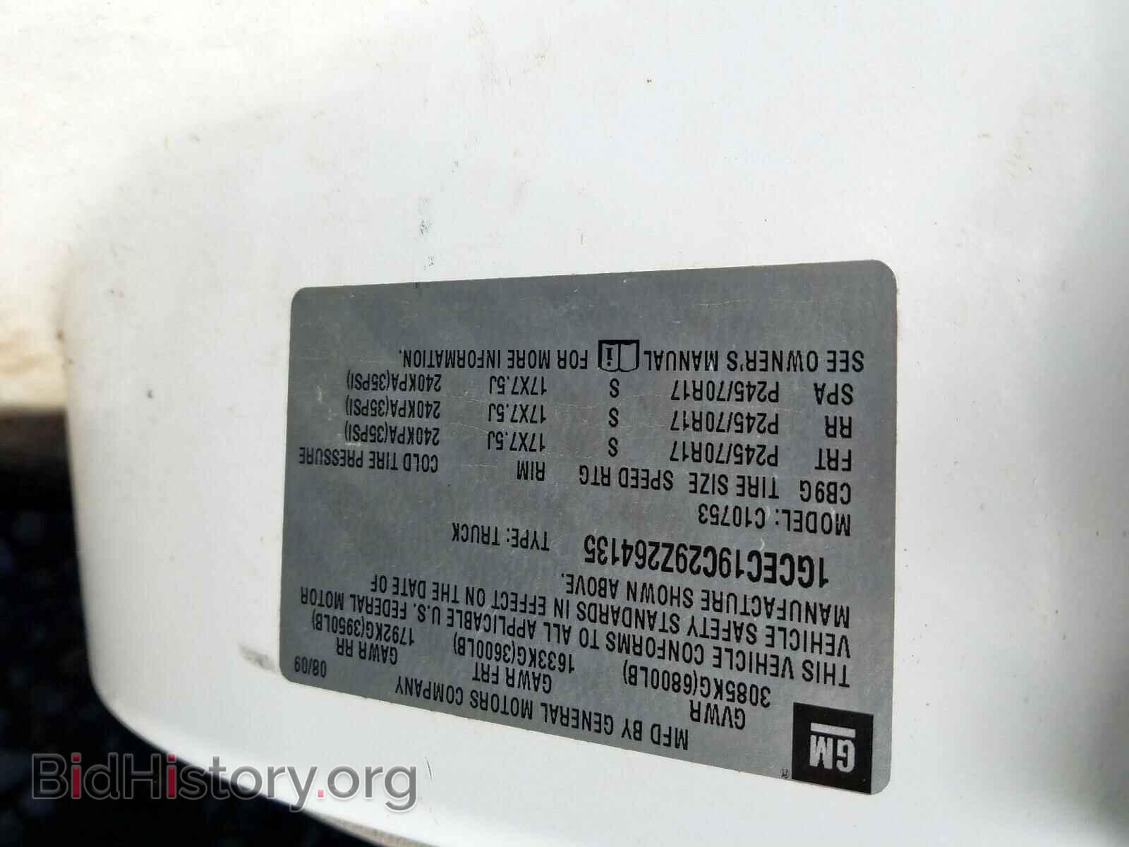 2009 CHEVROLET SILVERADO - VIN: 1GCEC19C29Z264135 - Фото 10