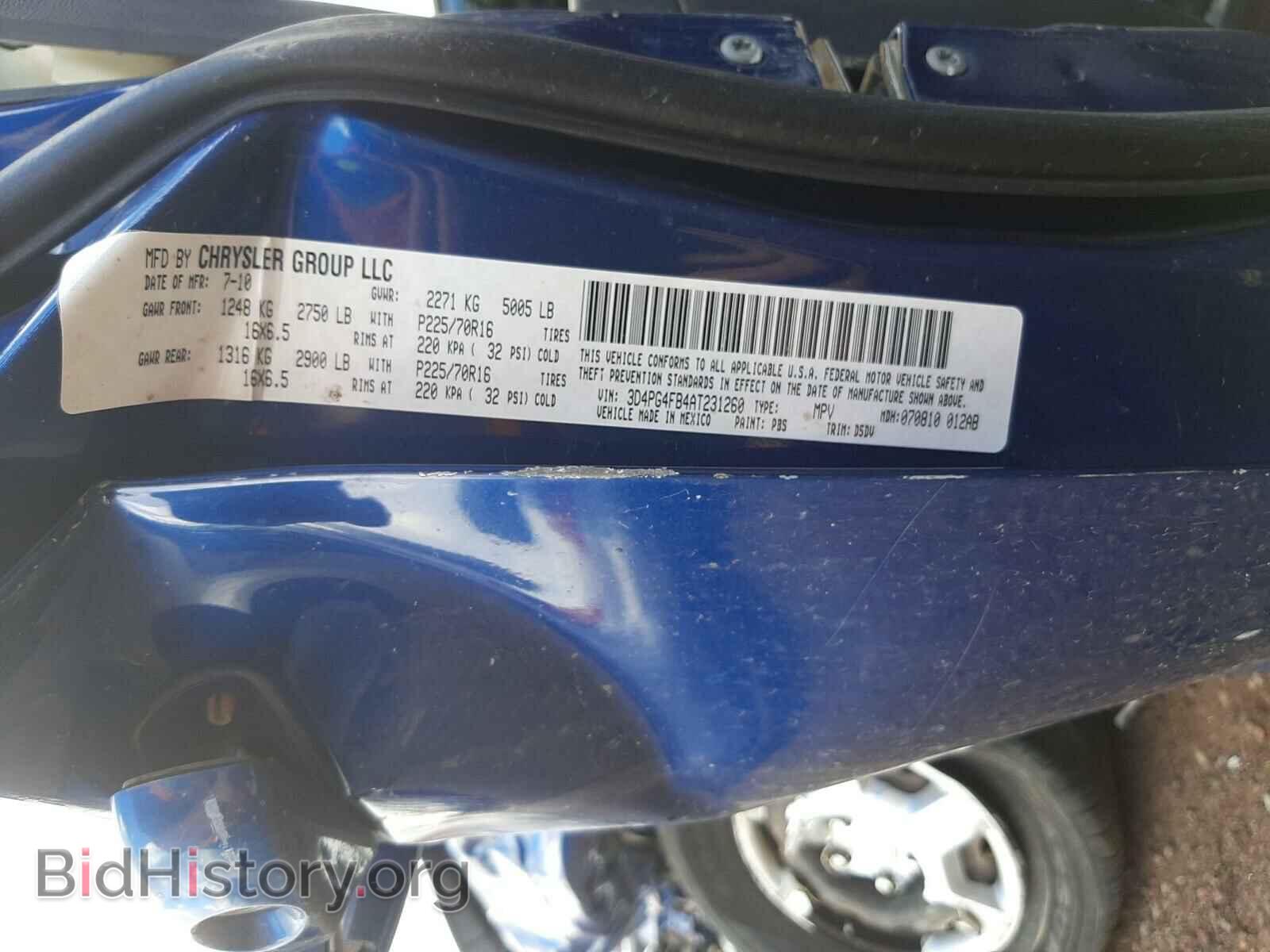 2010 DODGE JOURNEY - VIN: 3D4PG4FB4AT231260 - Фото 10