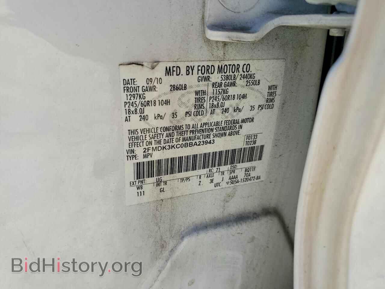 2011 FORD EDGE - VIN: 2FMDK3KC0BBA23943 - Photo 12