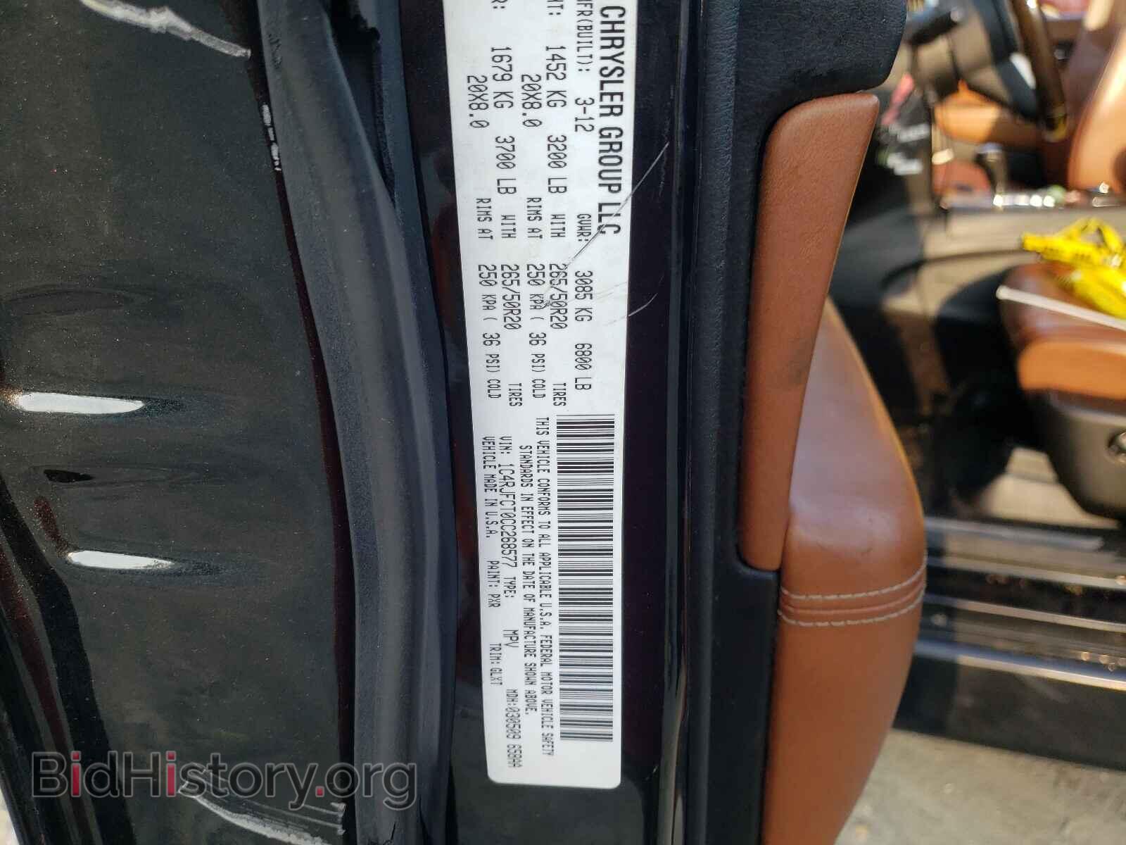 2012 JEEP CHEROKEE - VIN: 1C4RJFCT0CC268577 - Фото 10