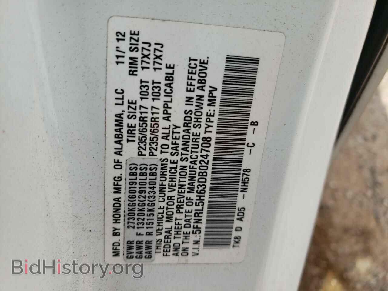 2013 HONDA ODYSSEY - VIN: 5FNRL5H63DB024708 - Фото 10