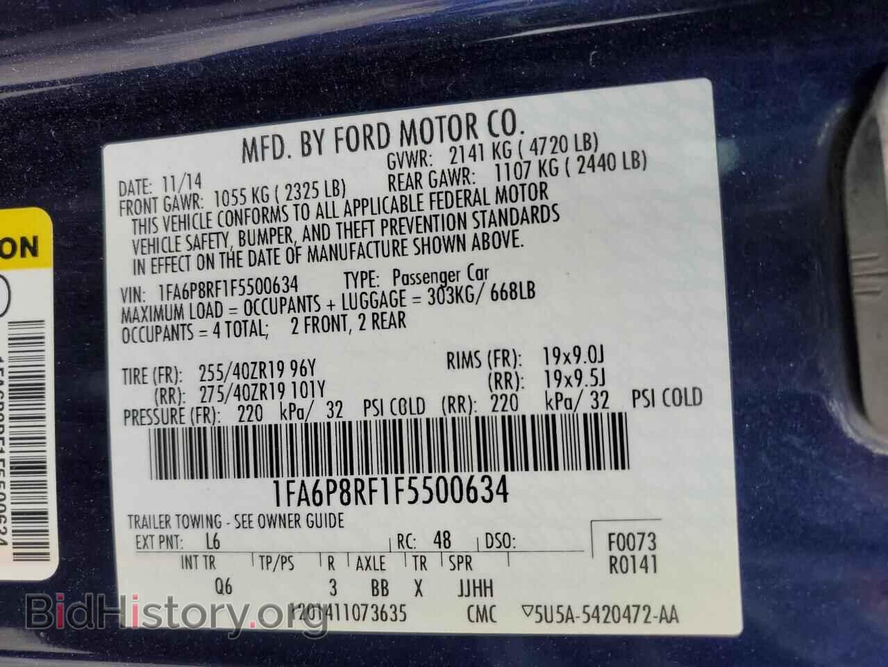 2015 FORD MUSTANG - VIN: 1FA6P8RF1F5500634 - Фото 12
