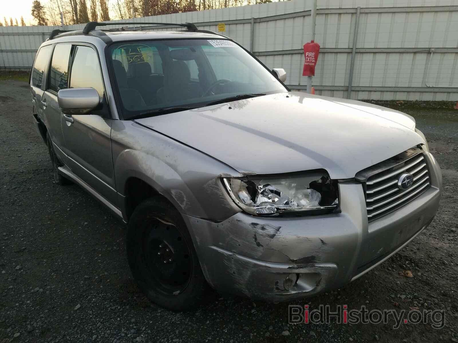 Photo JF1SG65686H721574 - SUBARU FORESTER 2006