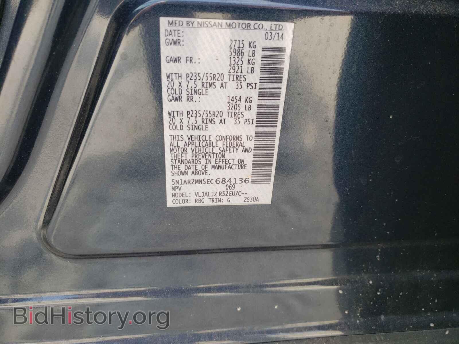 2014 NISSAN PATHFINDER - VIN: 5N1AR2MN5EC684136 - Фото 10