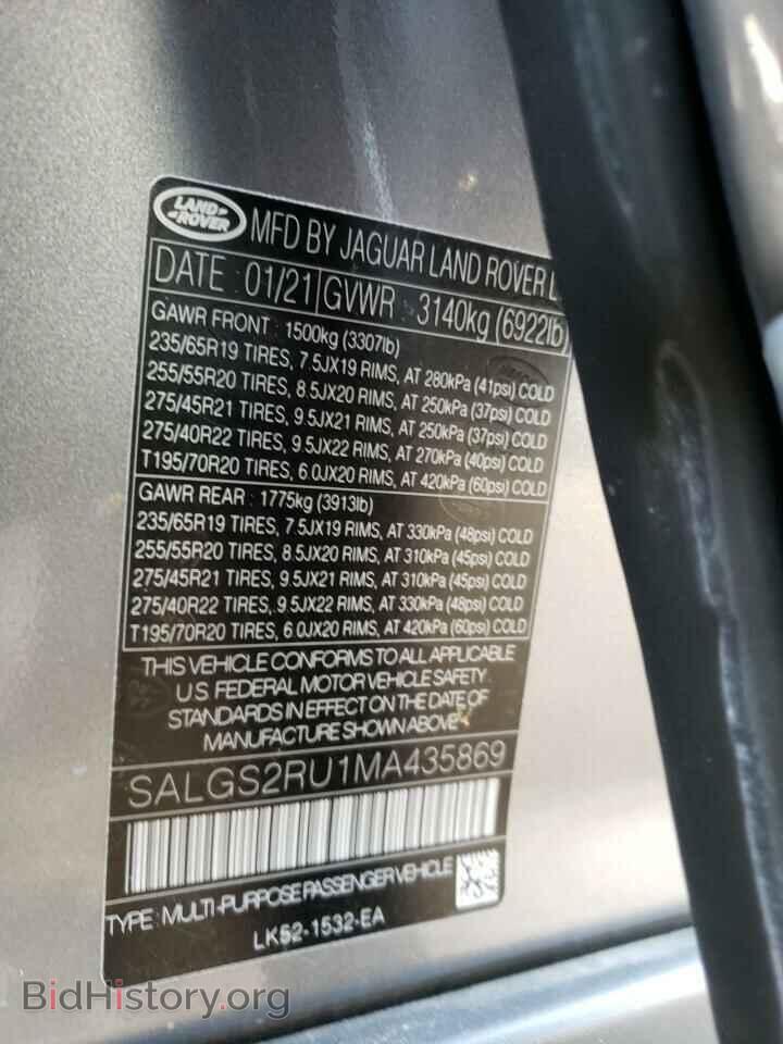 2021 LAND ROVER RANGEROVER - VIN: SALGS2RU1MA435869 - Фото 13