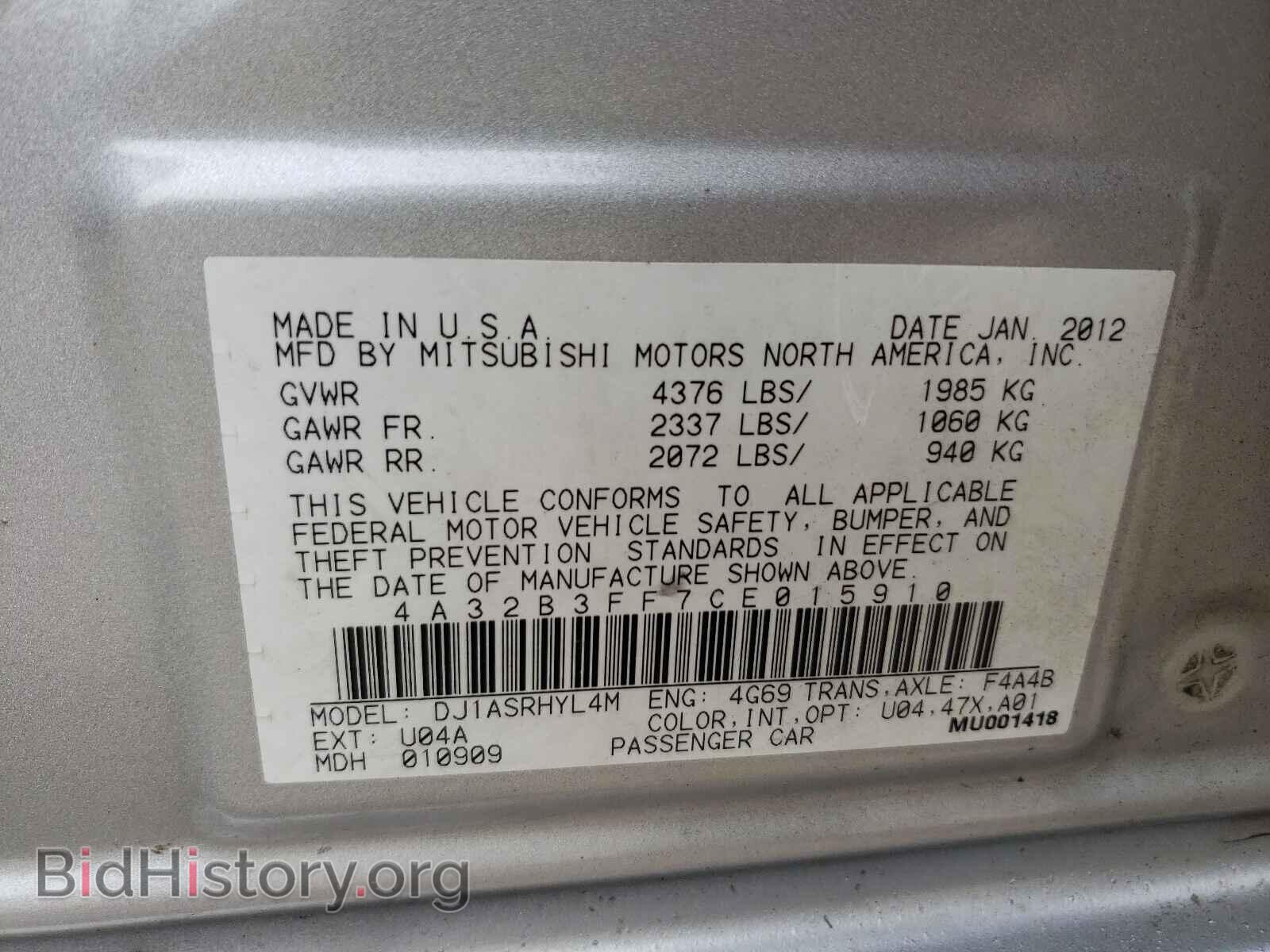 2012 MITSUBISHI GALANT - VIN: 4A32B3FF7CE015910 - Фото 10