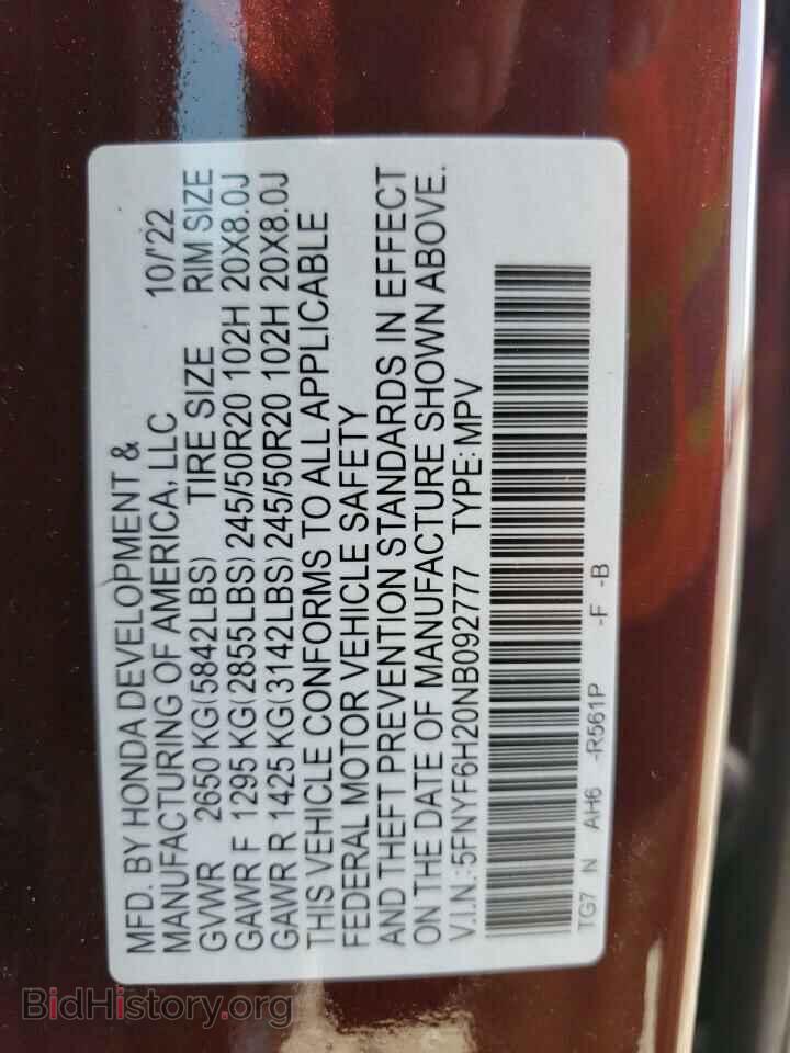 2022 HONDA PILOT - VIN: 5FNYF6H20NB092777 - Фото 13