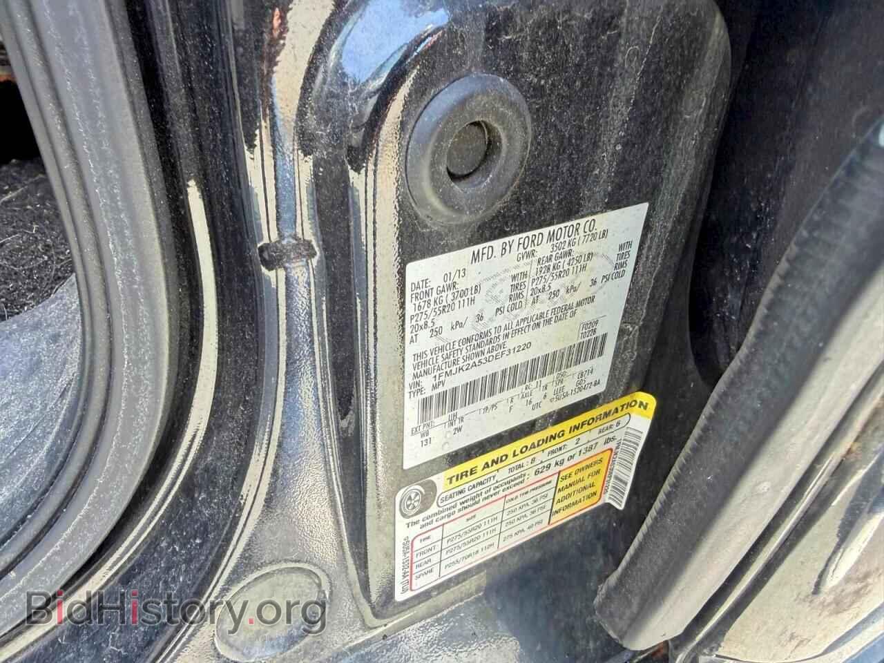 2013 FORD EXPEDITION - VIN: 1FMJK2A53DEF31220 - Фото 10