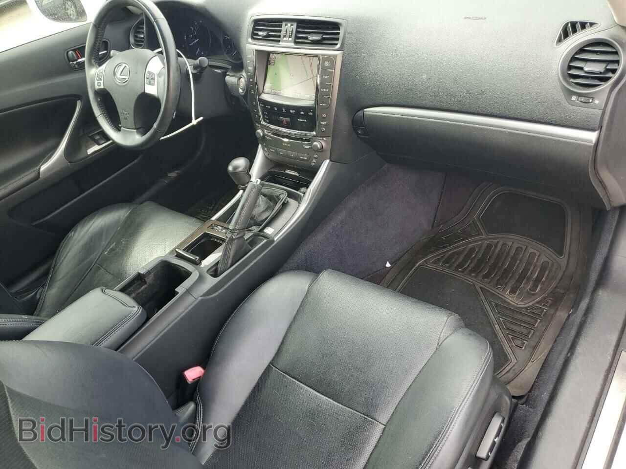 2012 LEXUS IS - VIN: JTHFF2C23C2524901 - Фото 8
