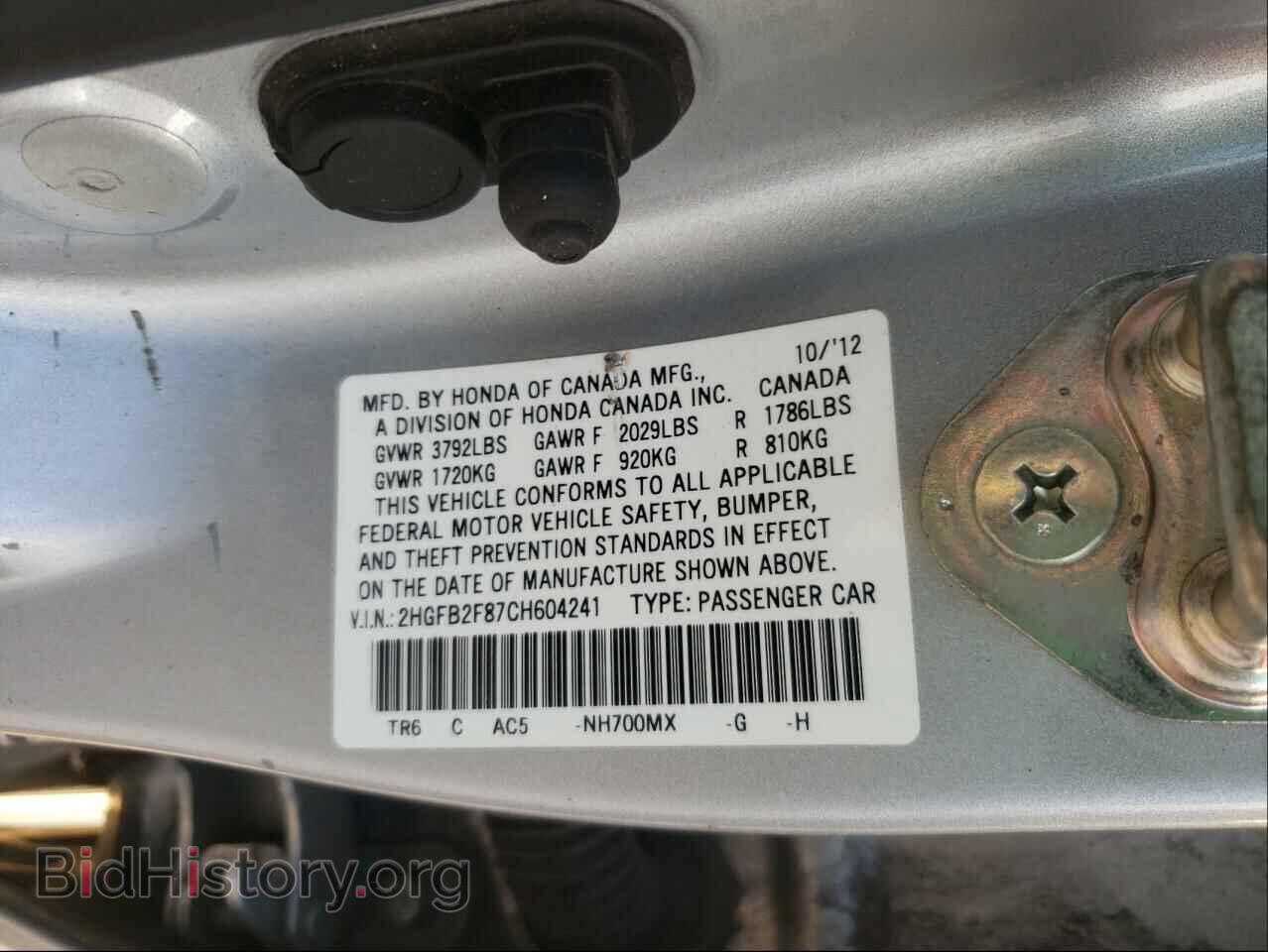 2012 HONDA CIVIC - VIN: 2HGFB2F87CH604241 - Photo 10