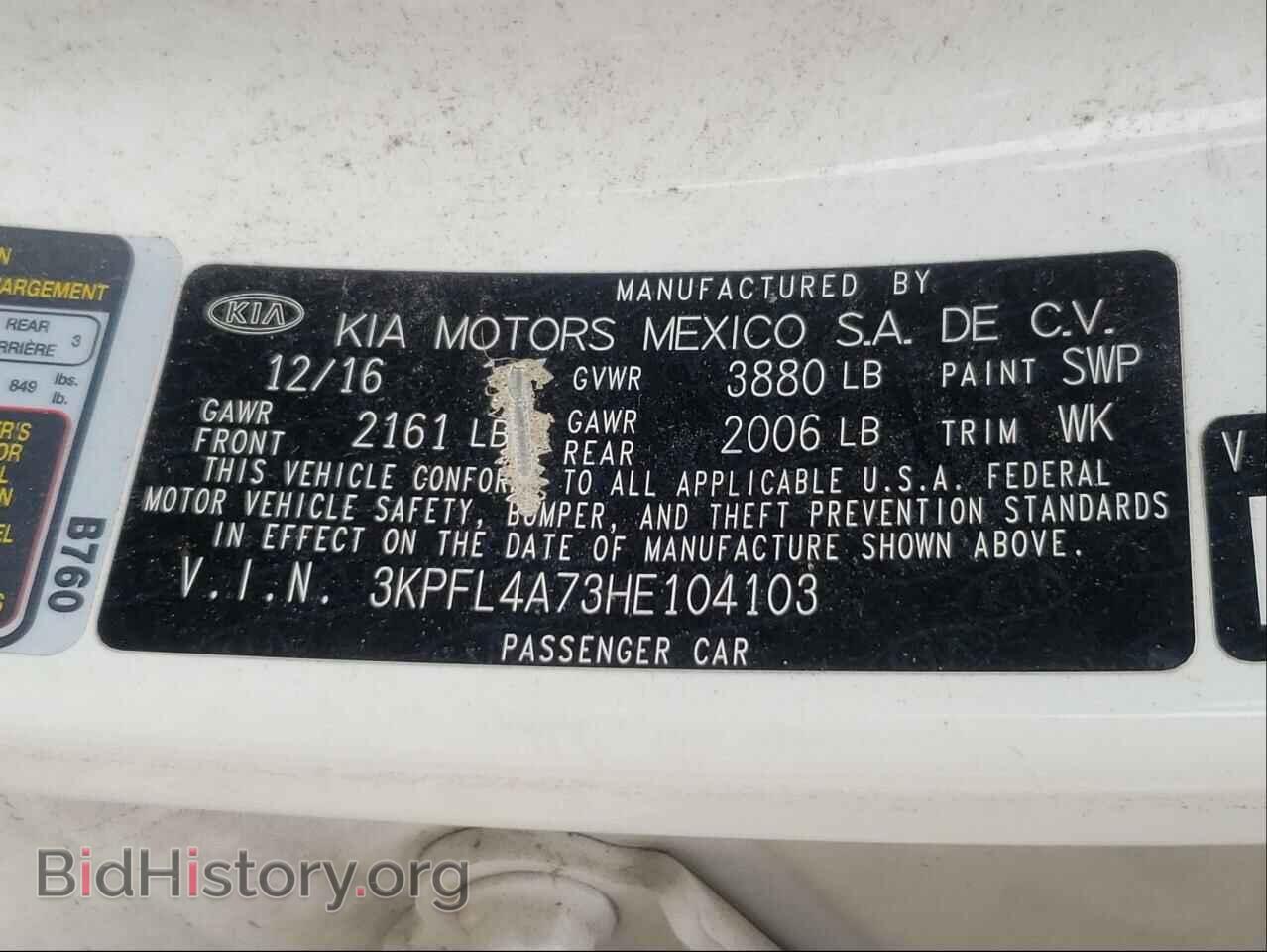 2017 KIA FORTE - VIN: 3KPFL4A73HE104103 - Photo 10