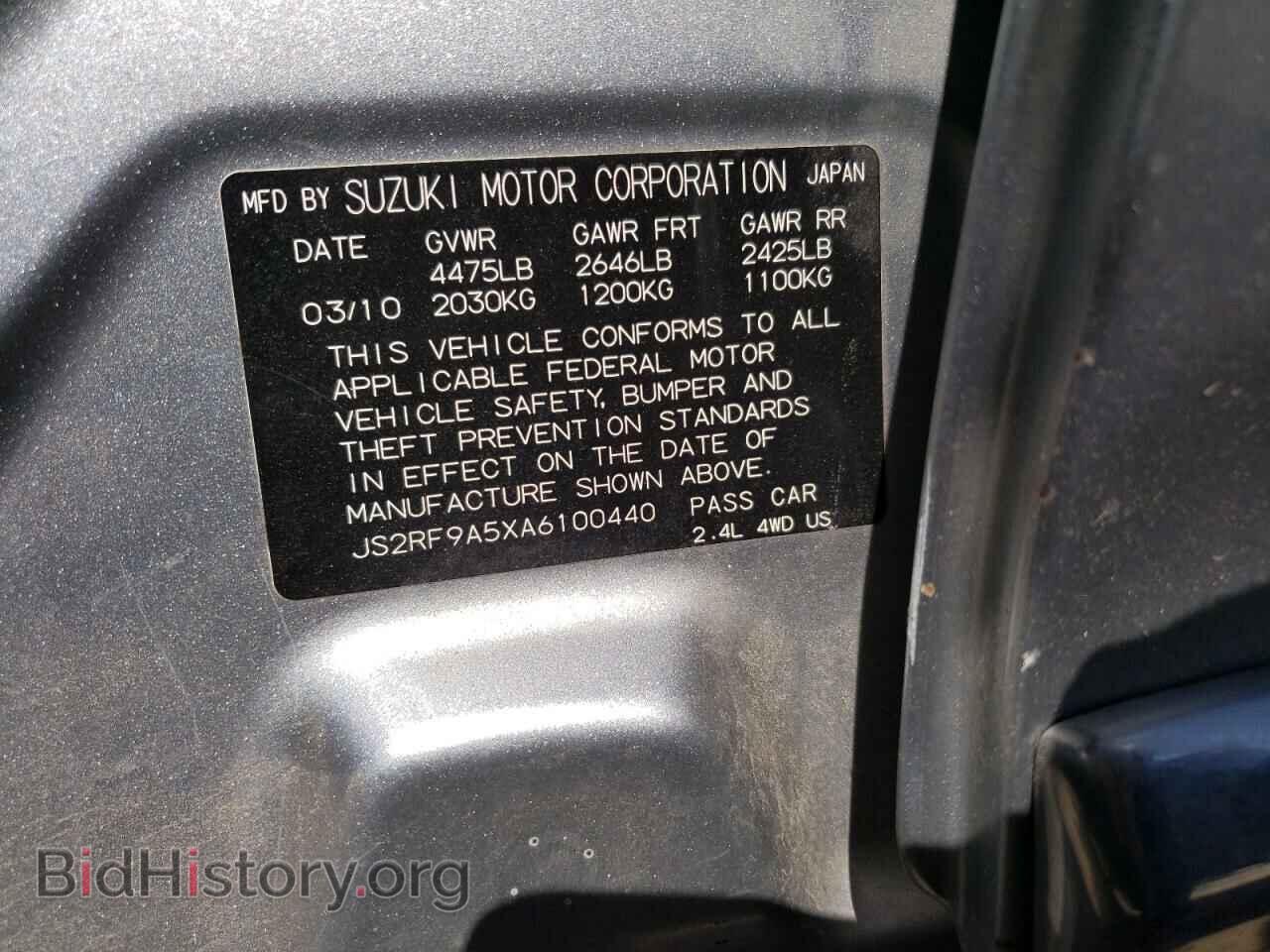 2010 SUZUKI KIZASHI - VIN: JS2RF9A5XA6100440 - Photo 12