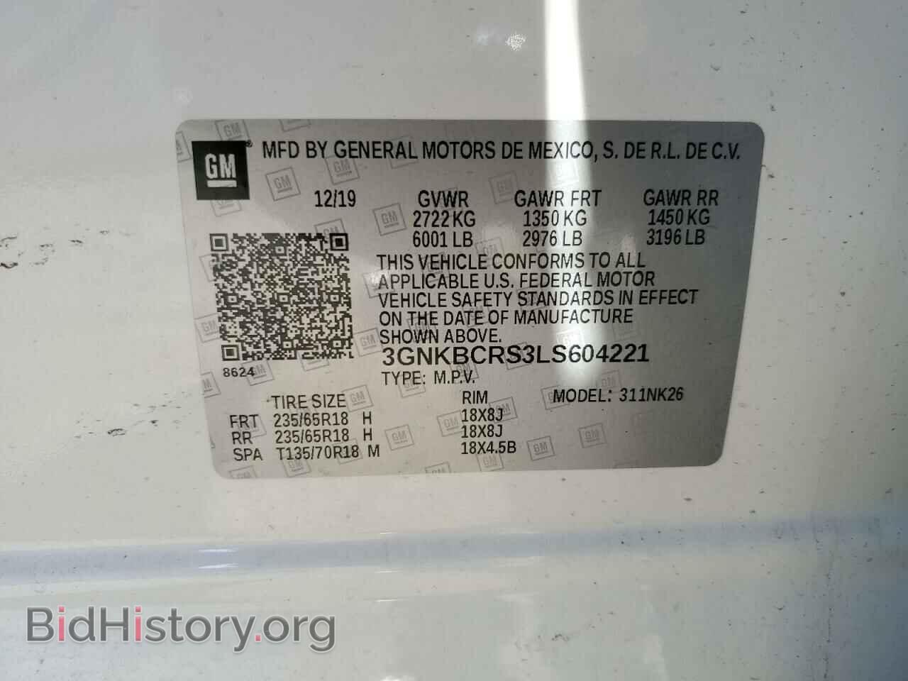 2020 CHEVROLET BLAZER - VIN: 3GNKBCRS3LS604221 - Фото 13