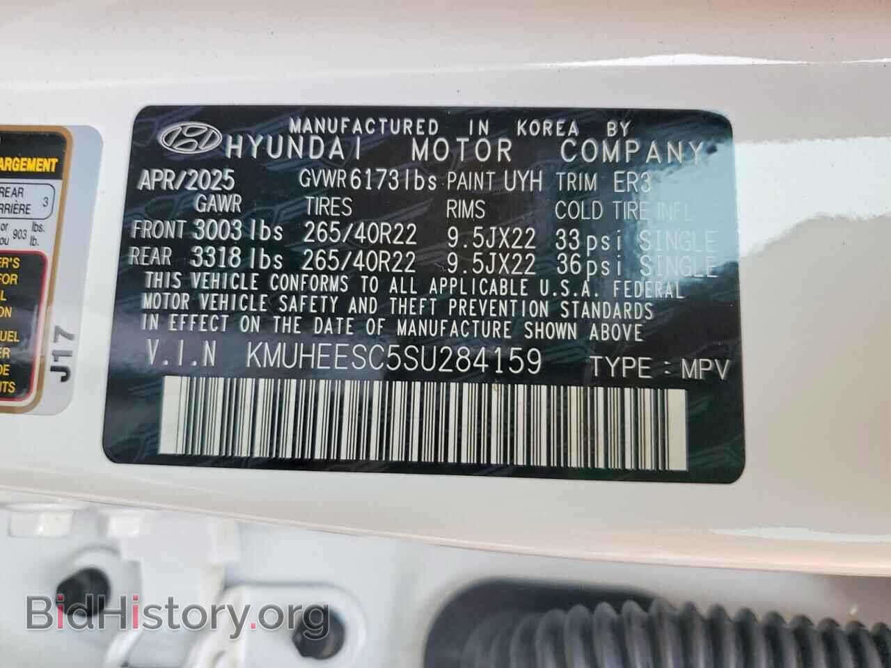 2025 GENESIS GV80 - VIN: KMUHEESC5SU284159 - Photo 13