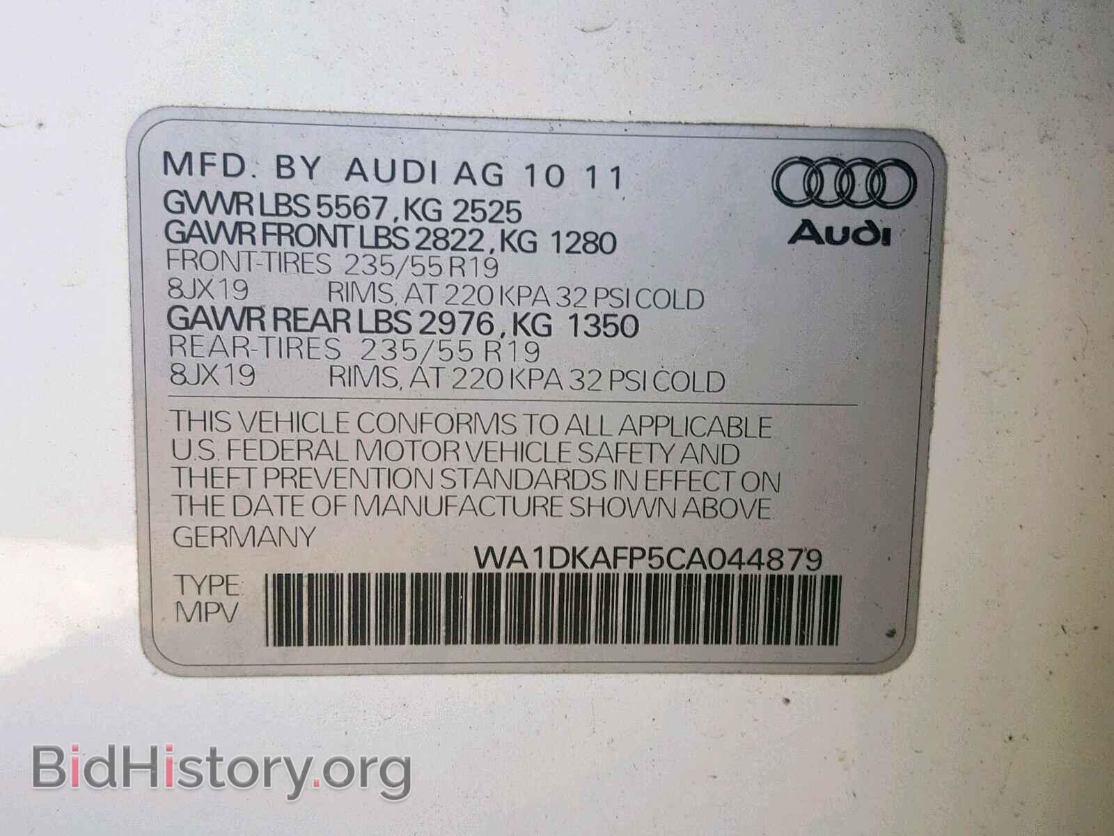 2012 AUDI Q5 - VIN: WA1DKAFP5CA044879 - Фото 10