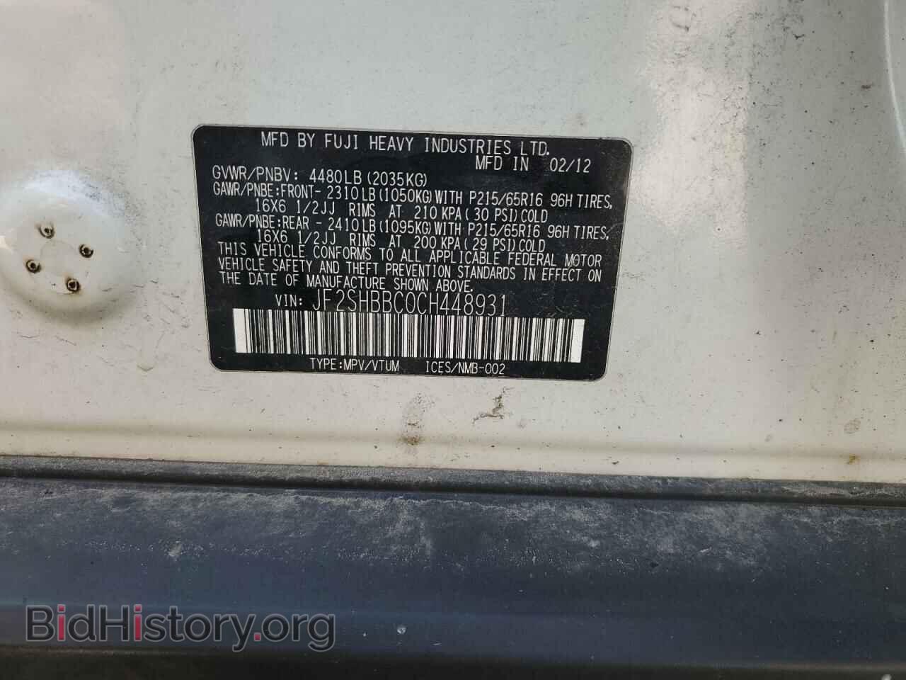 2012 SUBARU FORESTER - VIN: JF2SHBBC0CH448931 - Photo 12