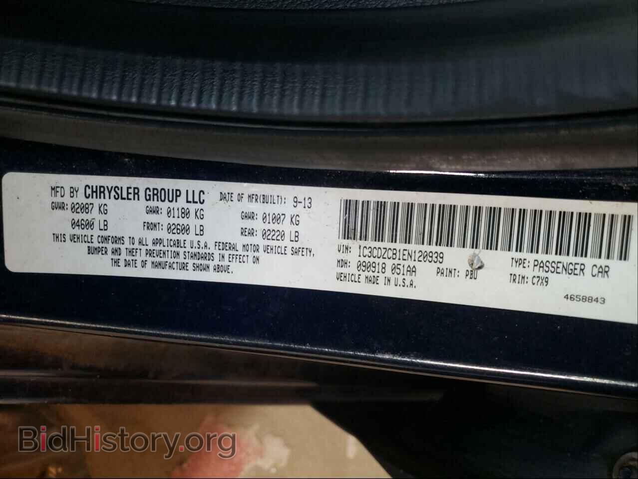 2014 DODGE AVENGER - VIN: 1C3CDZCB1EN120939 - Фото 10