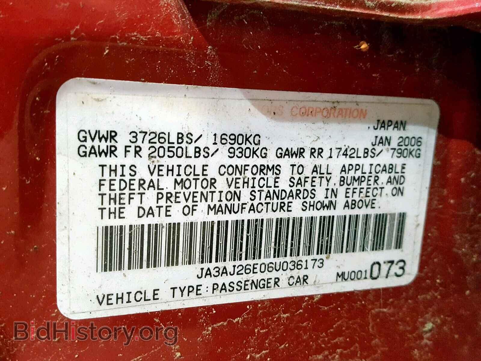 2006 MITSUBISHI LANCER - VIN: JA3AJ26E06U036173 - Фото 10