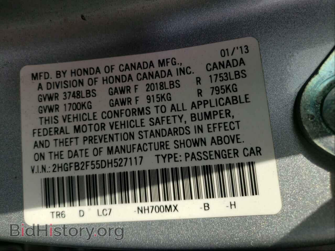 2013 HONDA CIVIC - VIN: 2HGFB2F55DH527117 - Фото 10