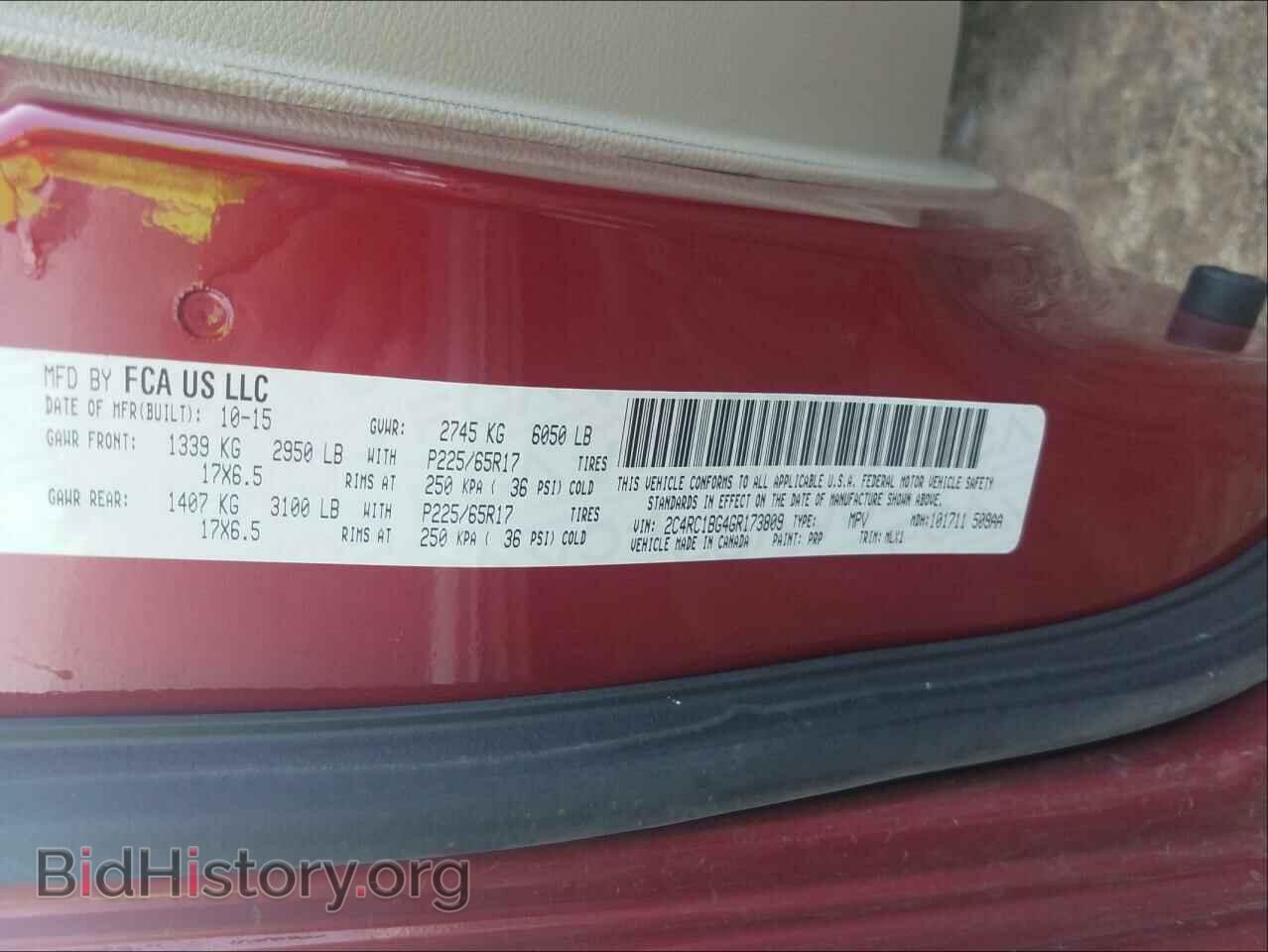 2016 CHRYSLER MINIVAN - VIN: 2C4RC1BG4GR173809 - Фото 10