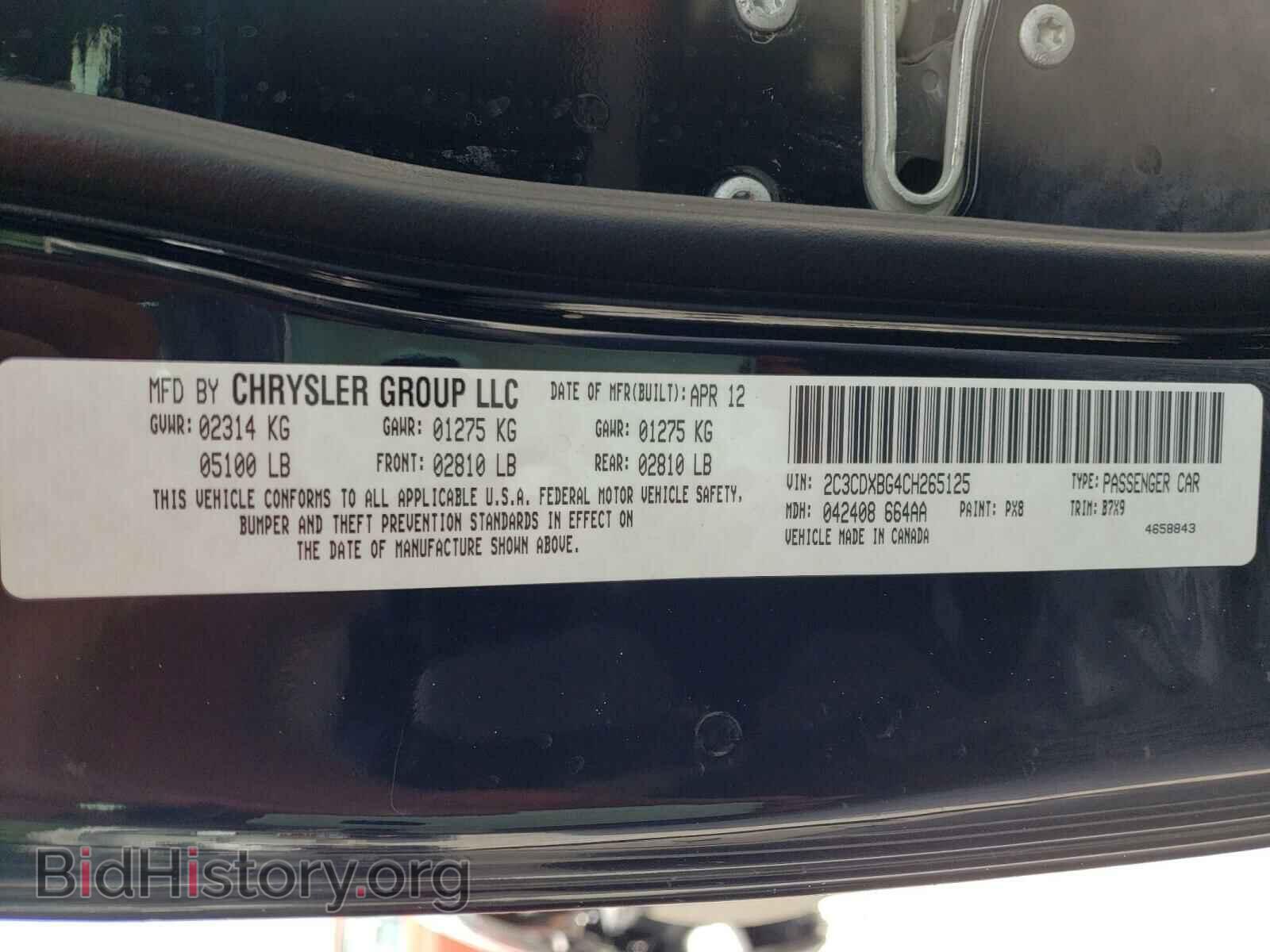 2012 DODGE CHARGER - VIN: 2C3CDXBG4CH265125 - Фото 10
