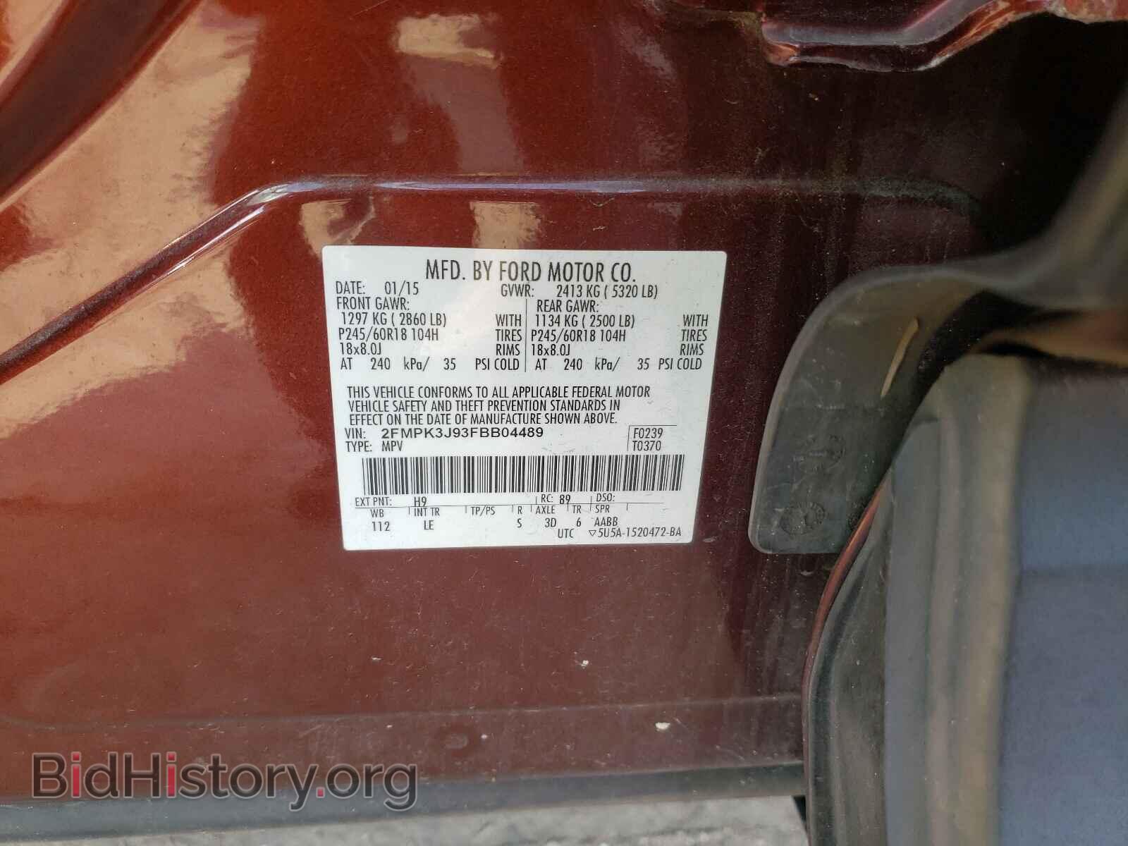 2015 FORD EDGE - VIN: 2FMPK3J93FBB04489 - Photo 10