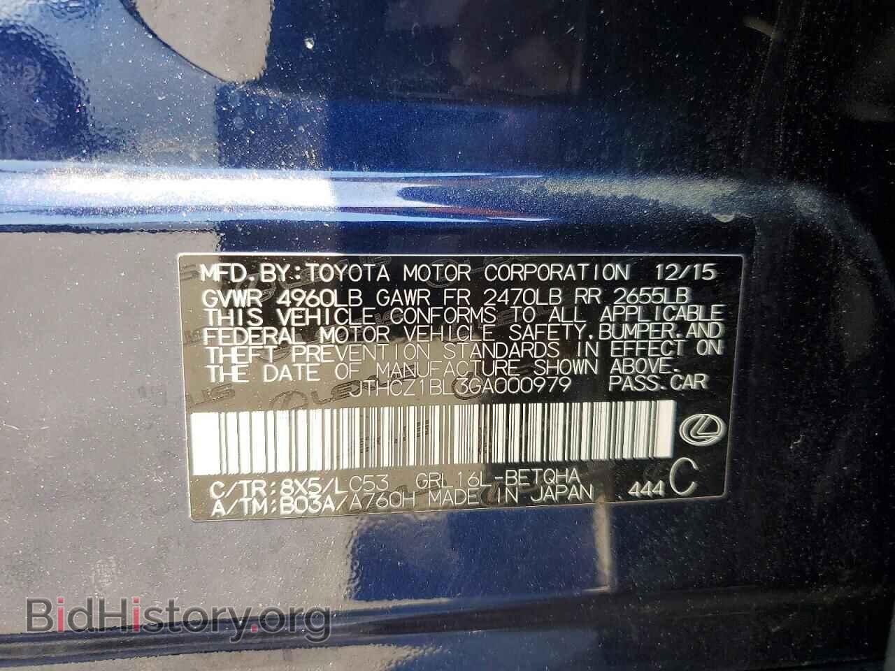 2016 LEXUS GS350 - VIN: JTHCZ1BL3GA000979 - Фото 12