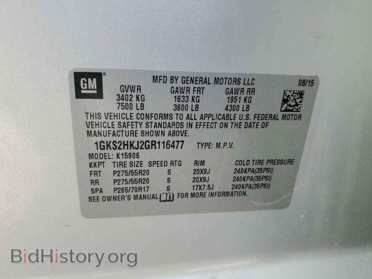 2016 GMC YUKON - VIN: 1GKS2HKJ2GR116477 - Фото 13
