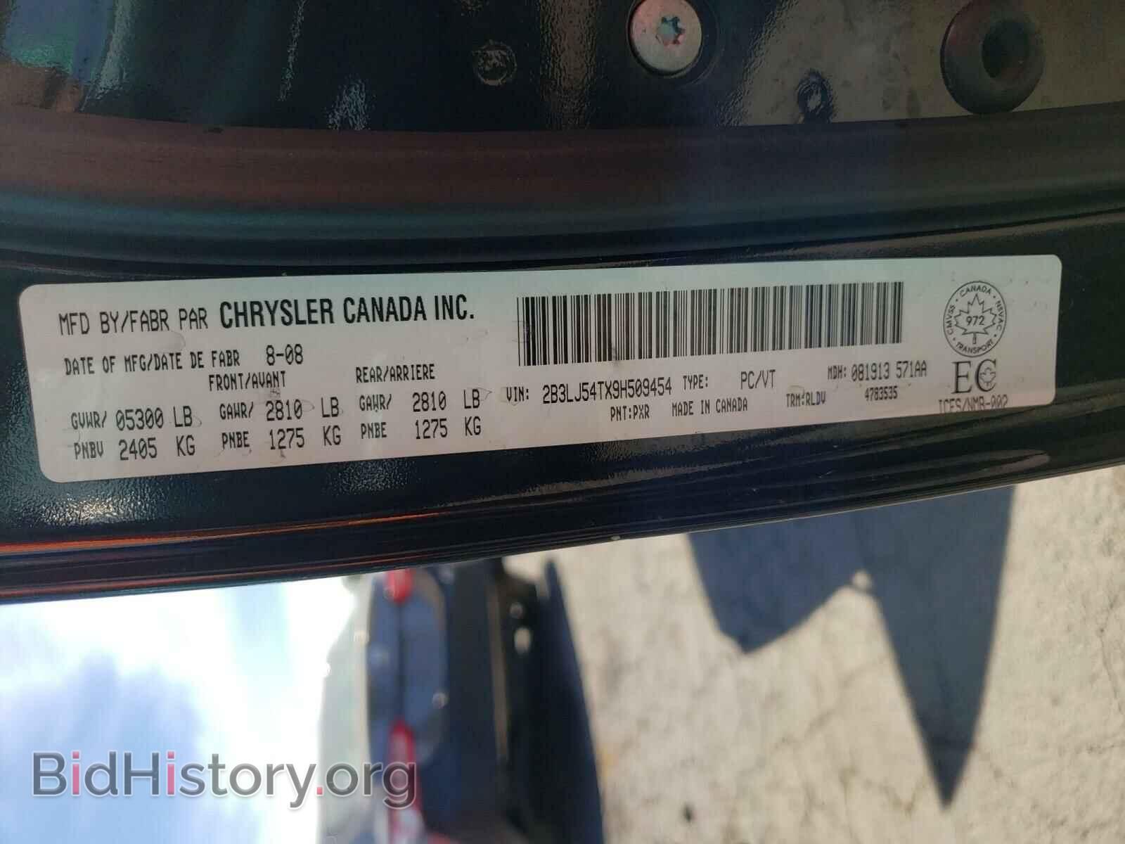 2009 DODGE CHALLENGER - VIN: 2B3LJ54TX9H509454 - Фото 10