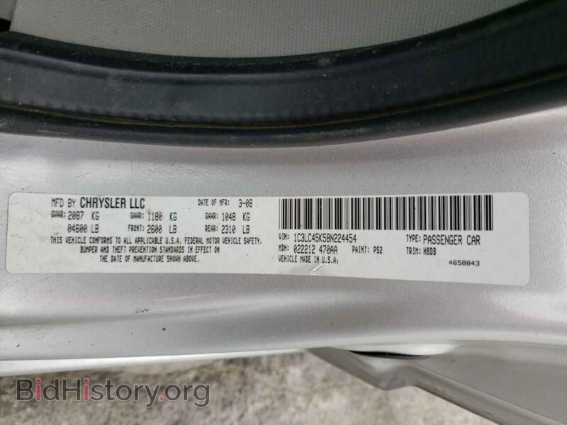 2008 Chrysler SEBRING (VIN 1C3LC45K58N224454) — фото 12 из 12