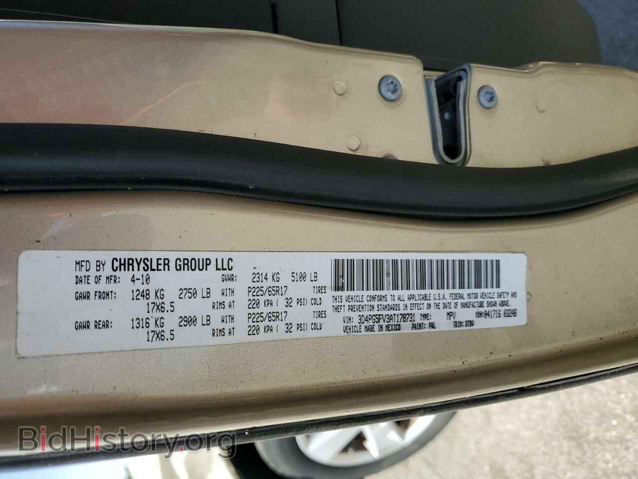 2010 DODGE JOURNEY - VIN: 3D4PG5FV3AT178731 - Фото 13