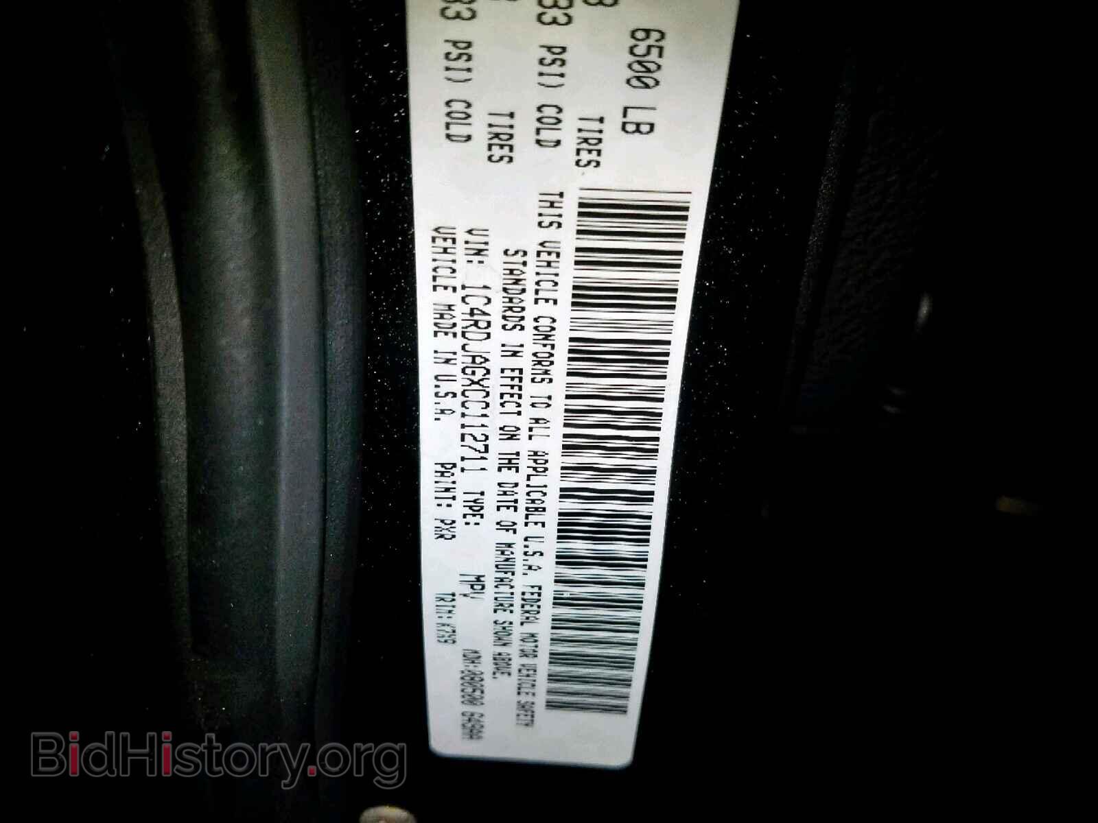 2012 DODGE DURANGO SX - VIN: 1C4RDJAGXCC112711 - Photo 10